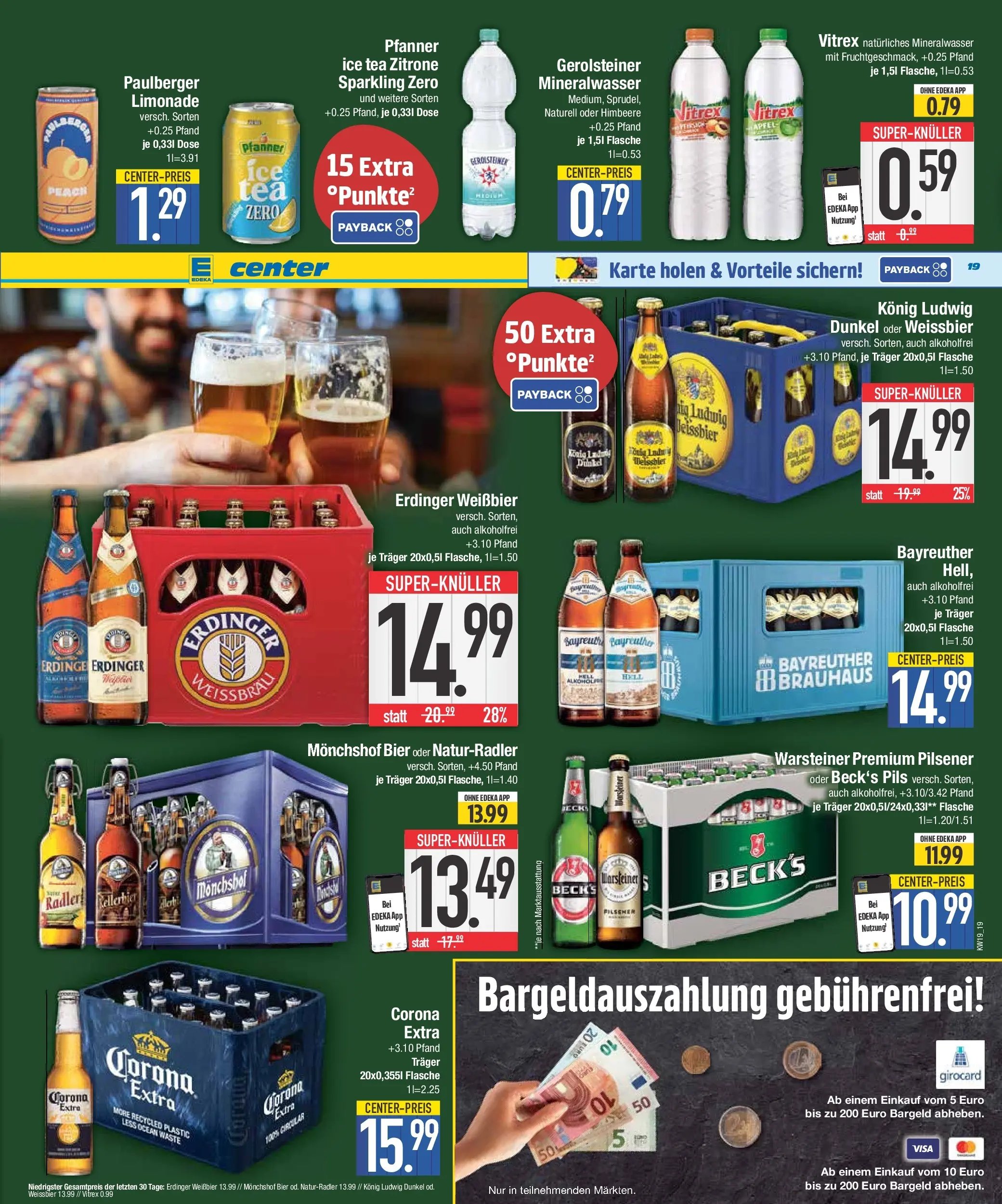 E center Prospekt München	
