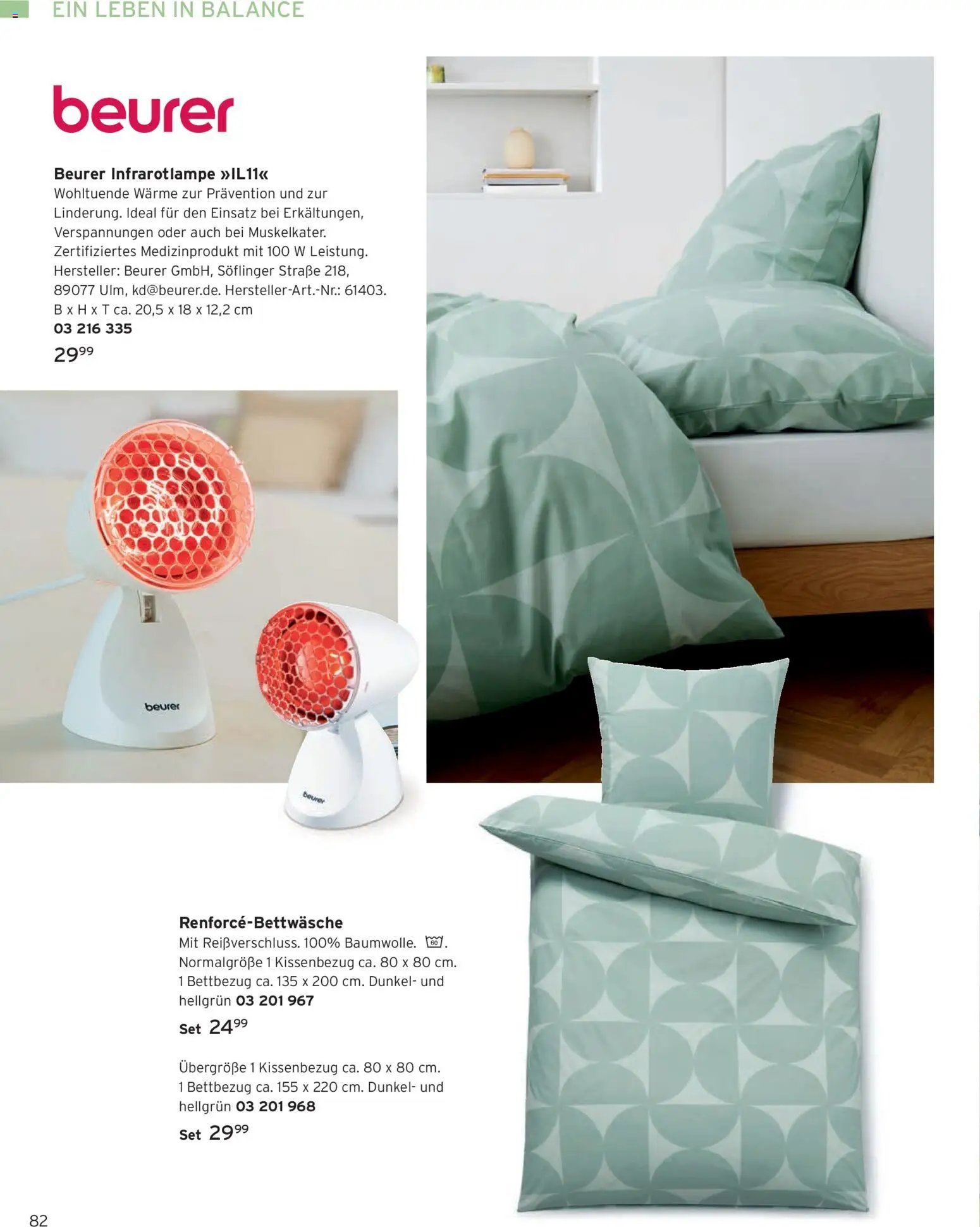 Tchibo Katalog Frühling (2026-03-24 - 2026-05-31)