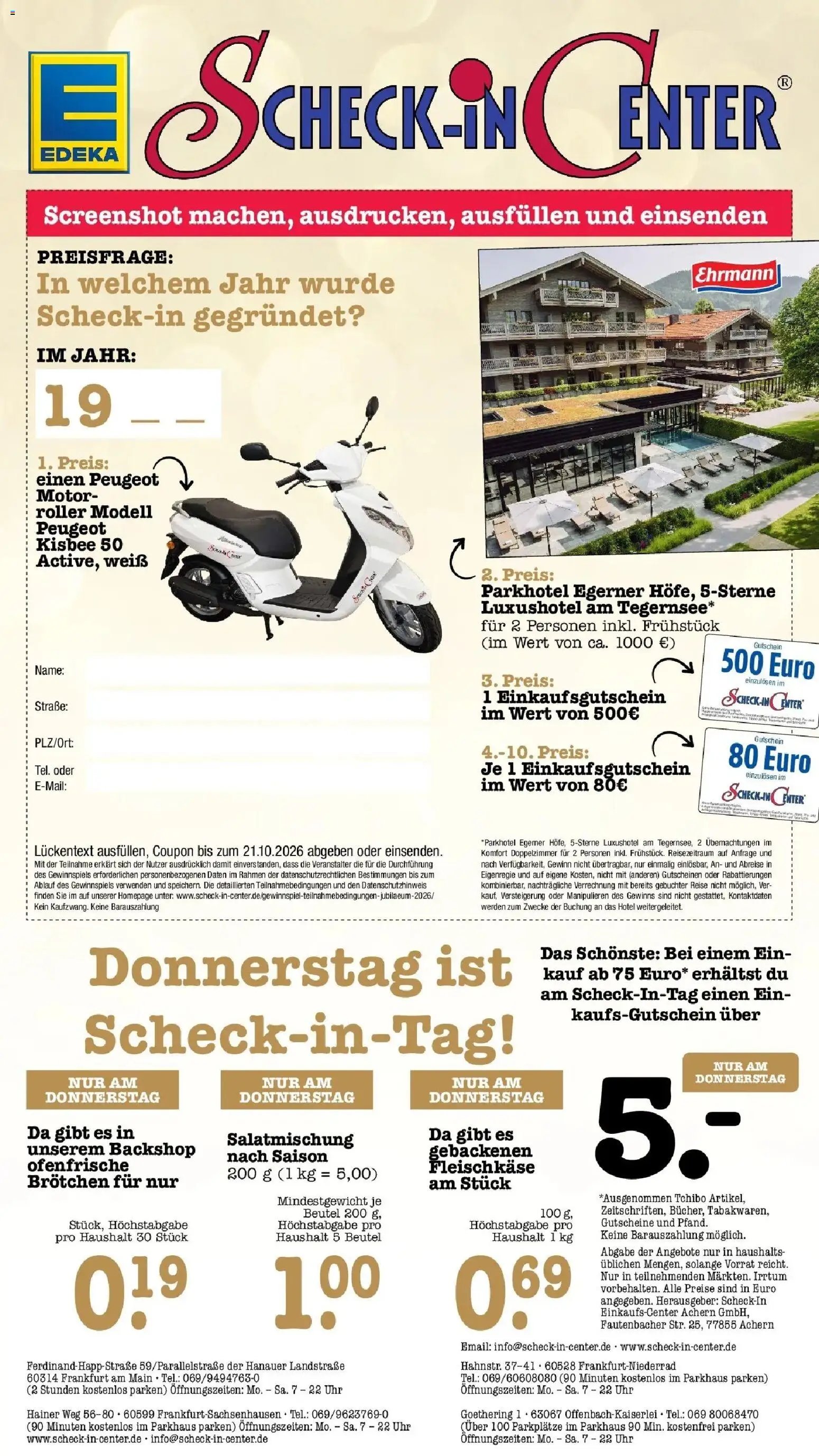 E center Prospekt Frankfurt-Sachsenhausen