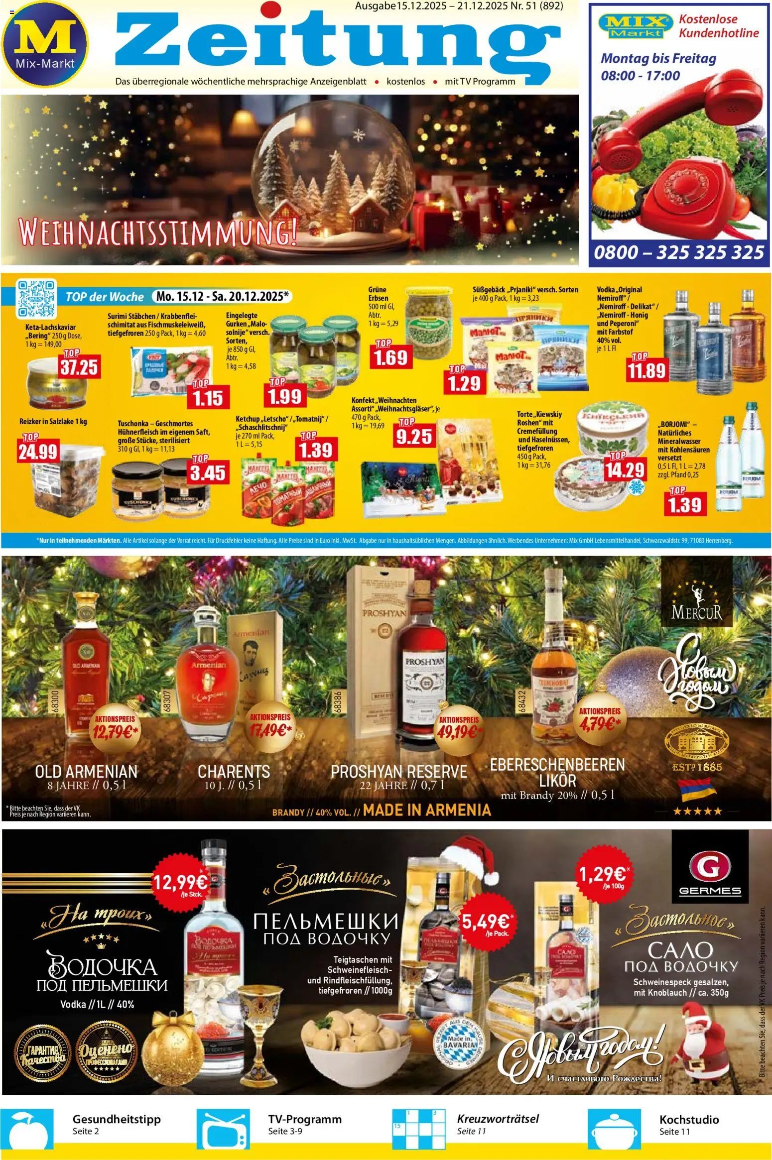 Mix Markt Prospekt (2025-12-15 - 2025-12-21)