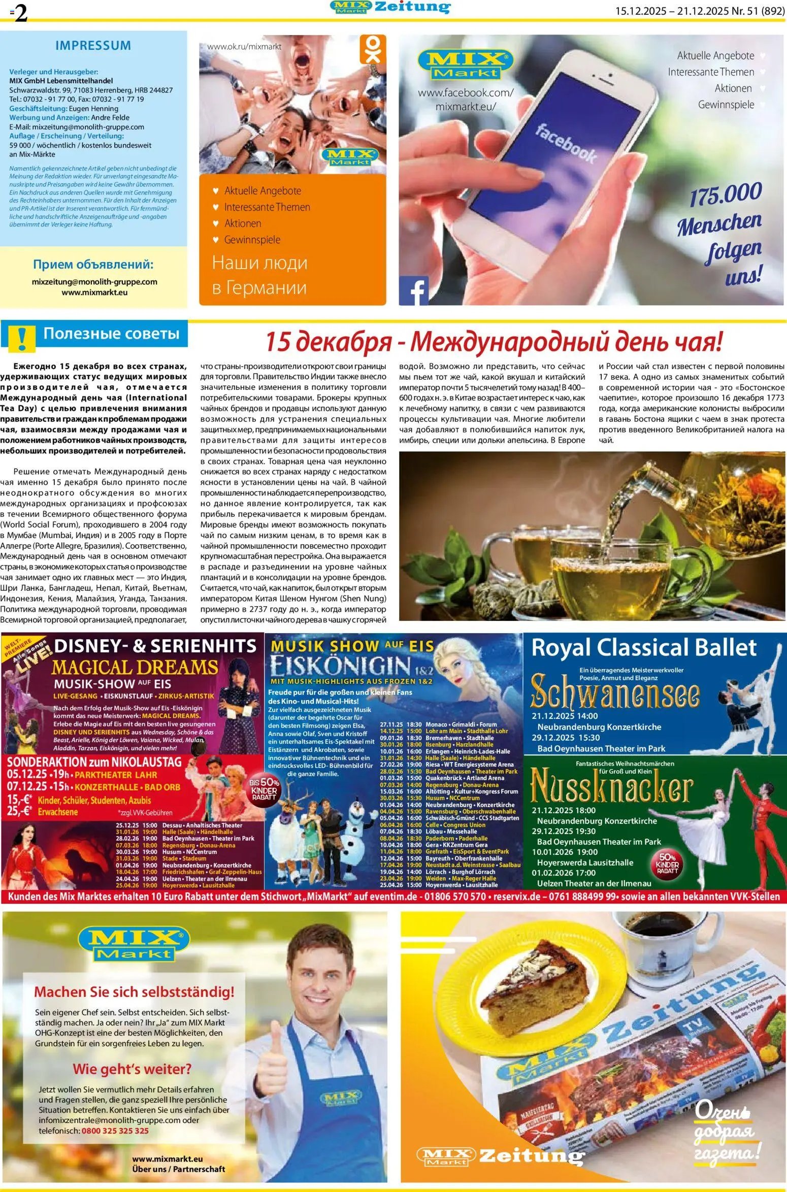 Mix Markt Prospekt (2025-12-15 - 2025-12-21)