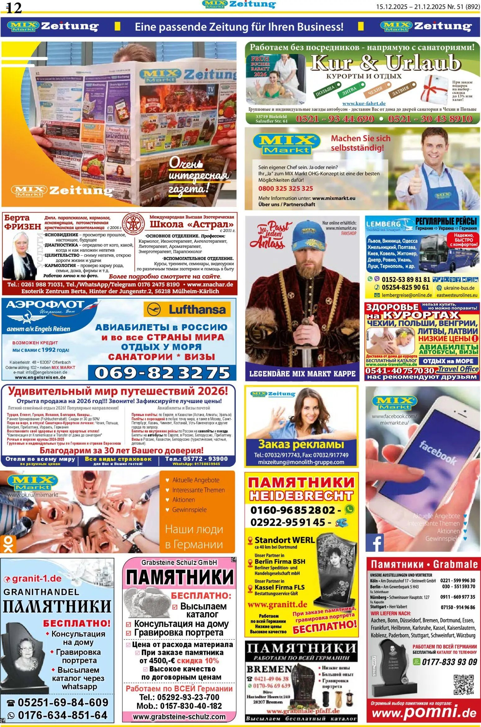 Mix Markt Prospekt (2025-12-15 - 2025-12-21)