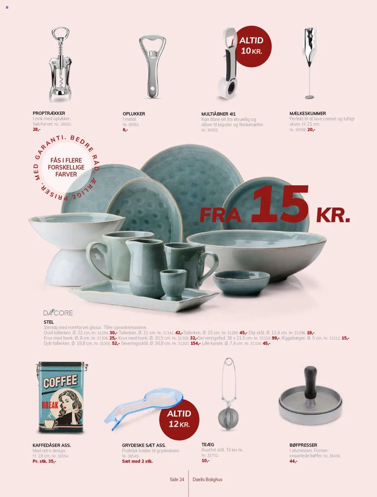 Daells Bolighus - Tilbudsavis (2025-07-23 - 2025-08-26)