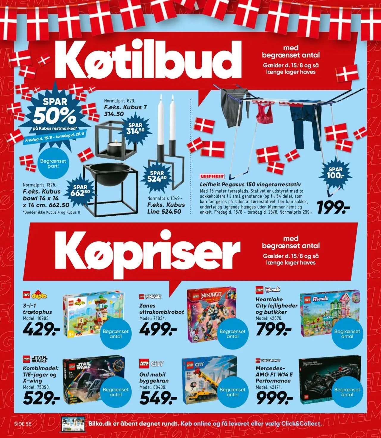 Bilka - Nonfood (2025-08-15 - 2025-08-21)