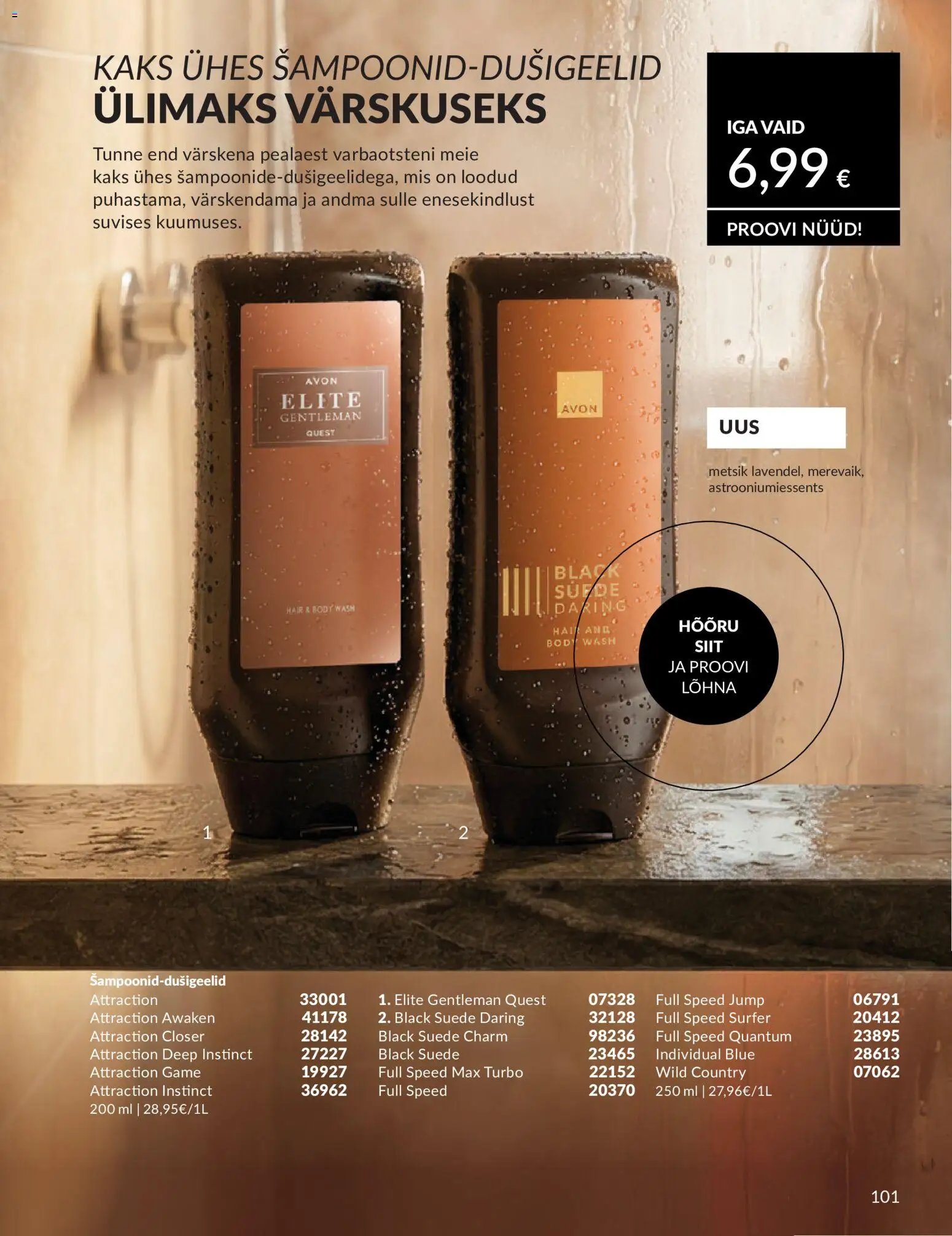 AVON Juuli kataloog