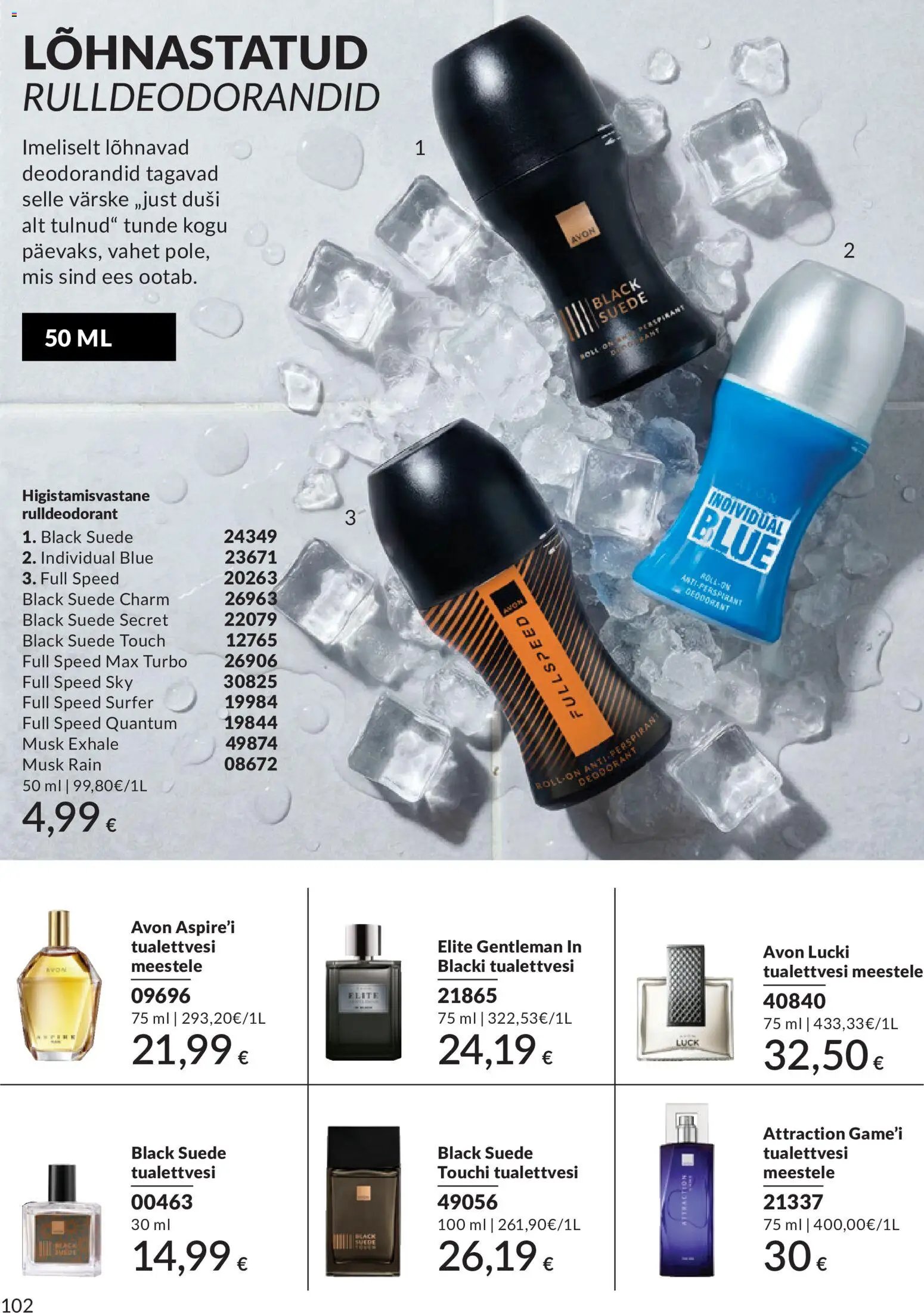 AVON Juuli kataloog