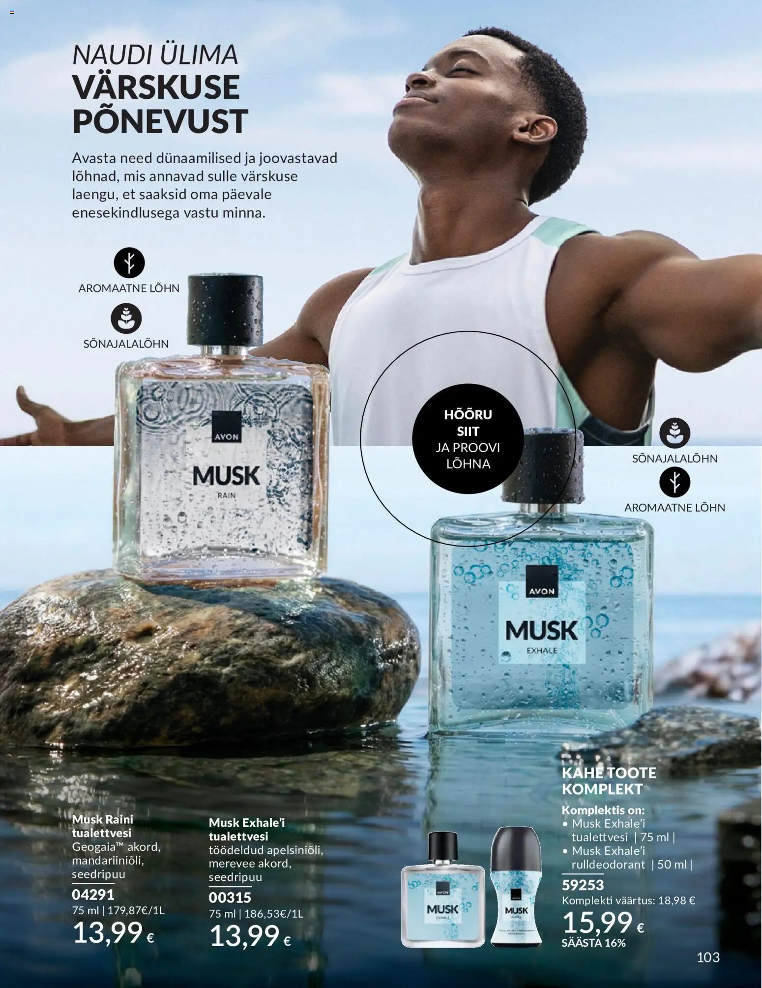 AVON Juuli kataloog