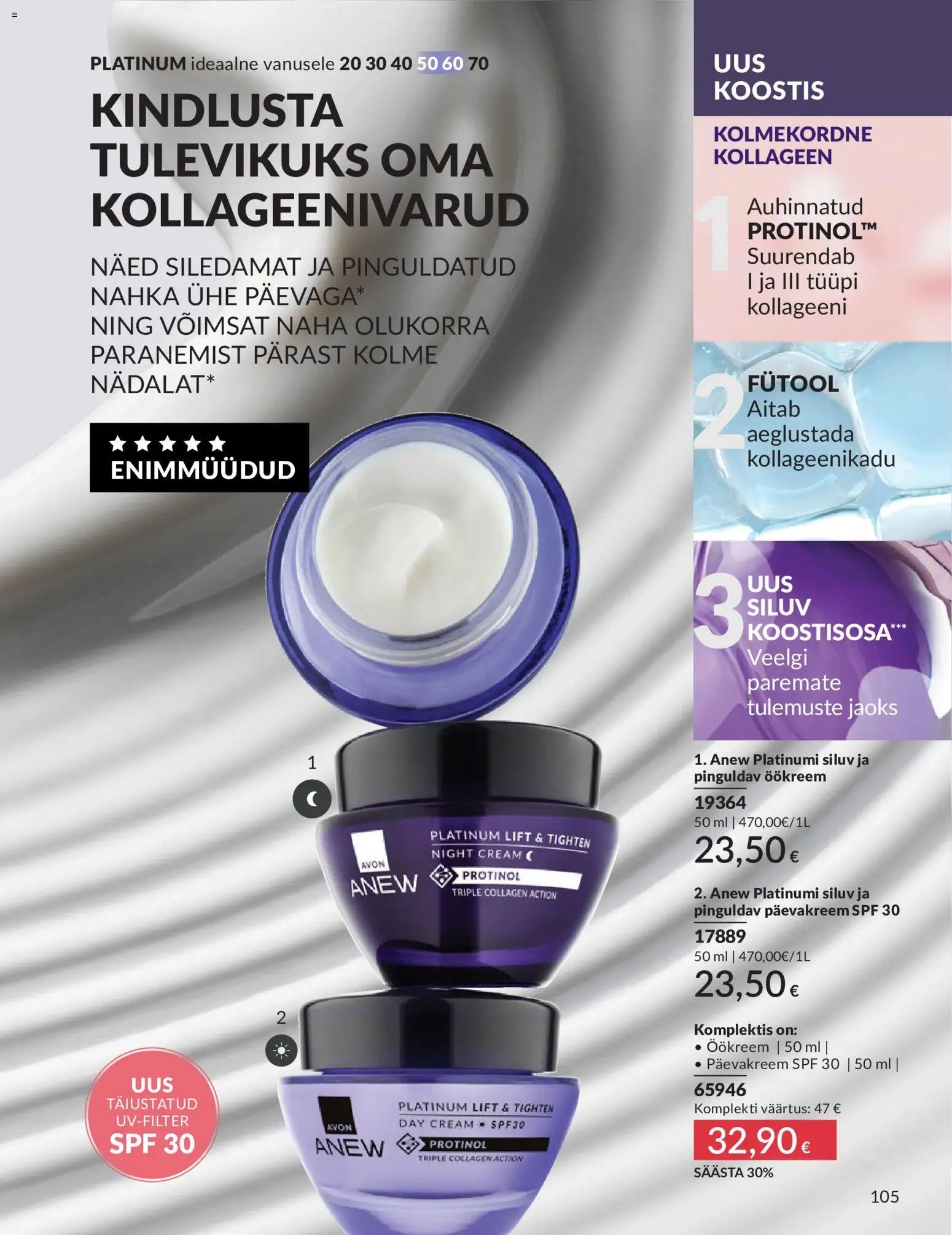 AVON Juuli kataloog