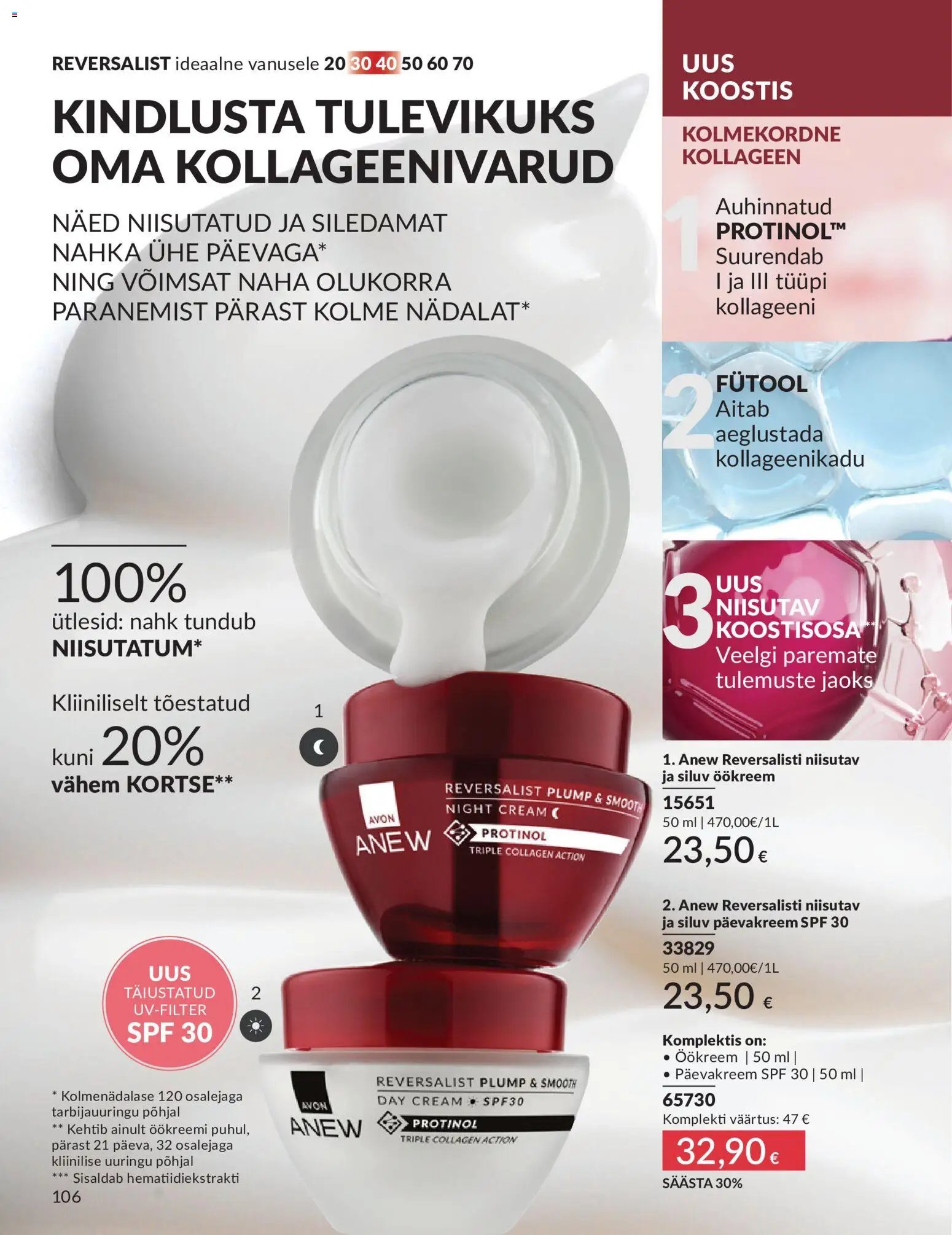 AVON Juuli kataloog