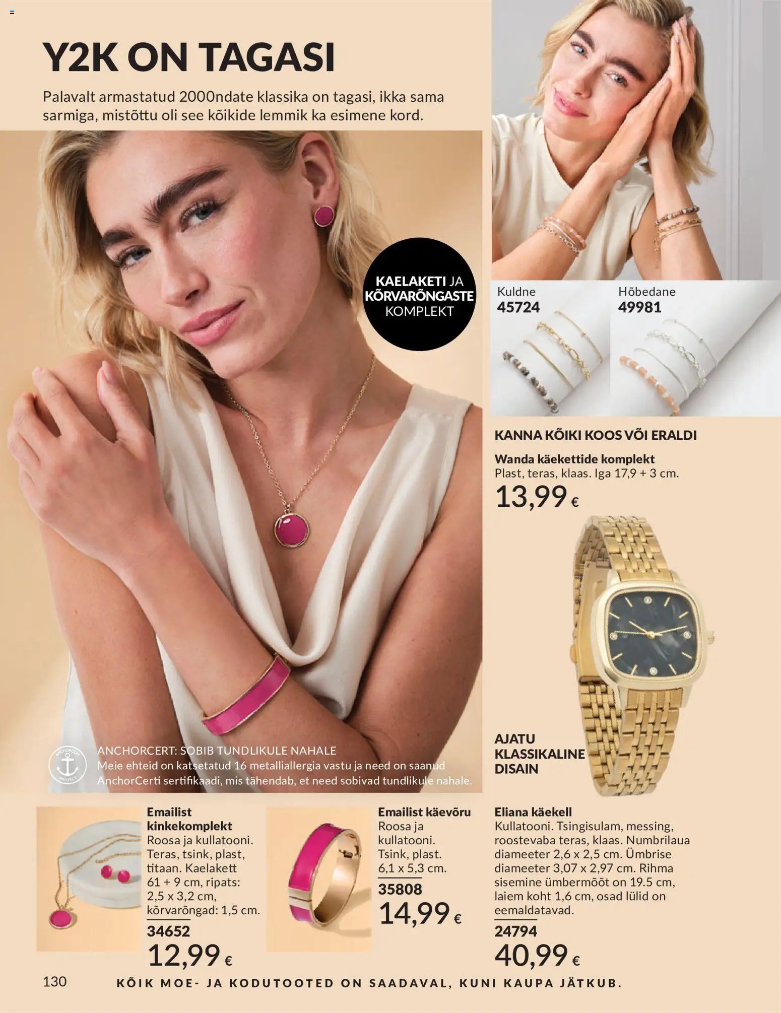 AVON Juuli kataloog