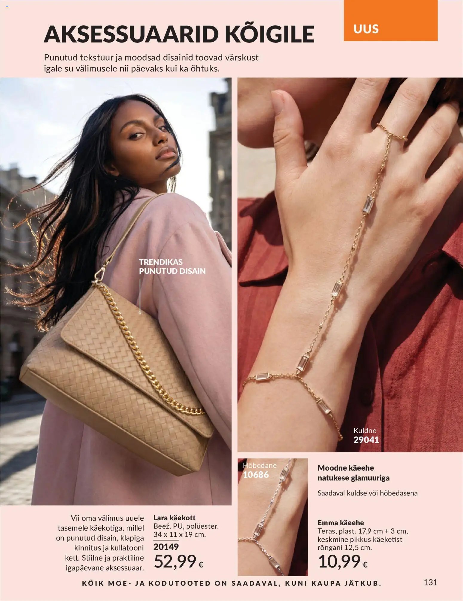 AVON Juuli kataloog