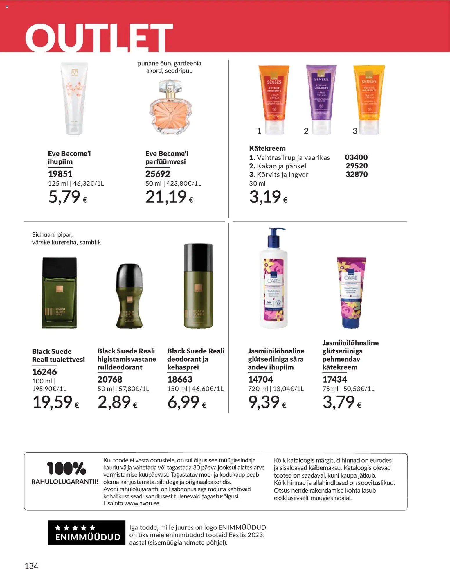 AVON Juuli kataloog