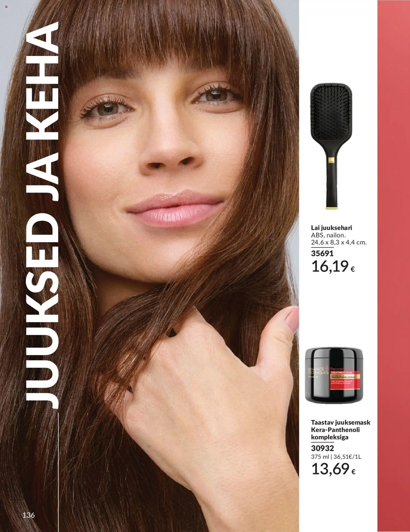AVON Juuli kataloog