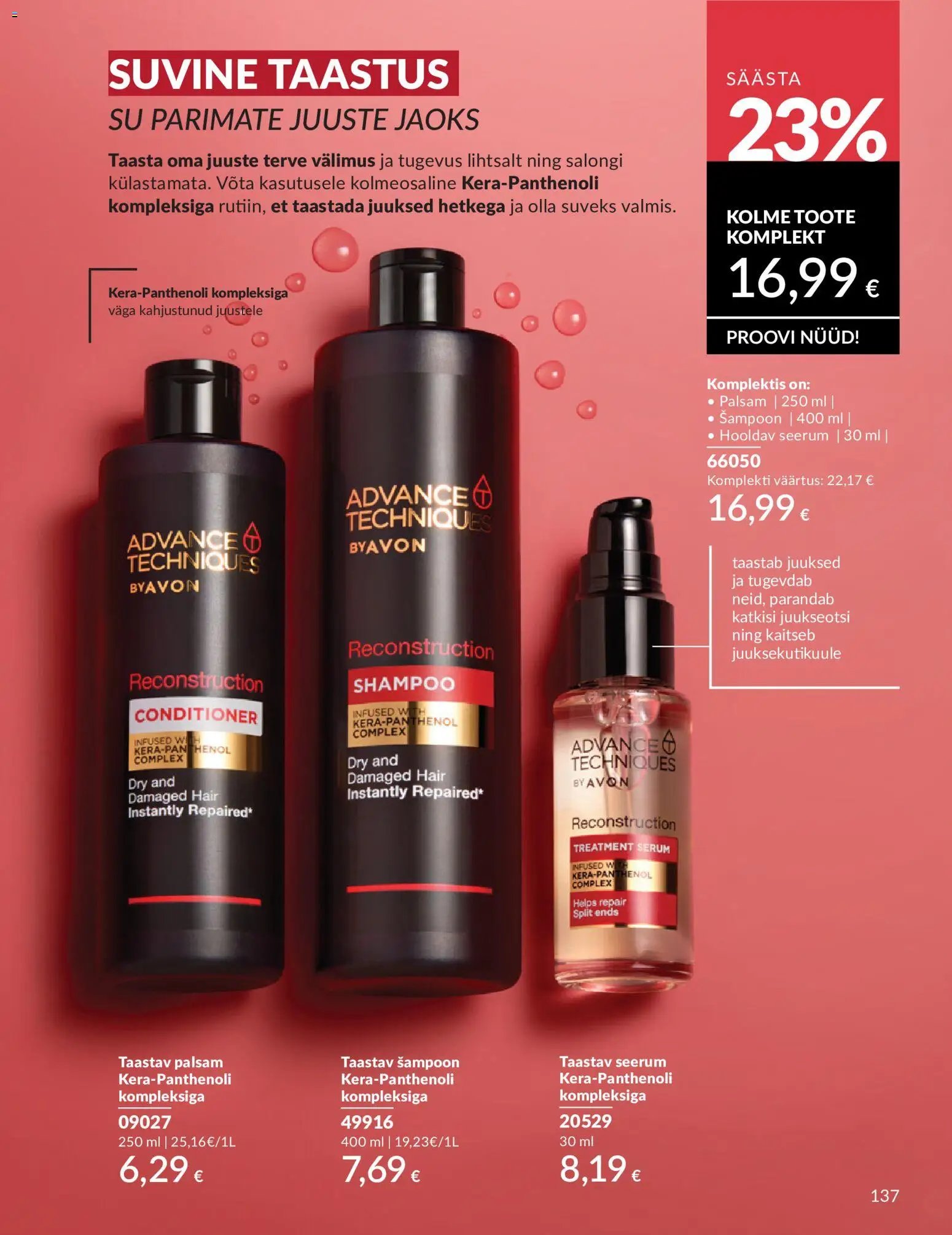 AVON Juuli kataloog