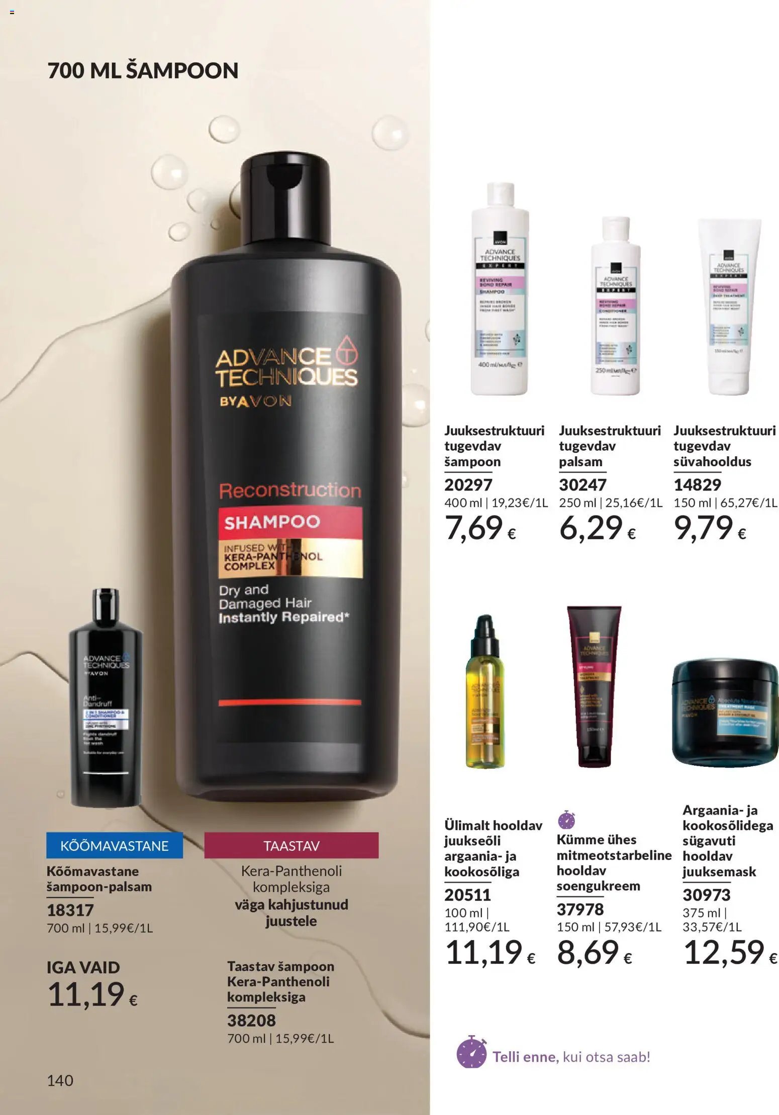 AVON Juuli kataloog