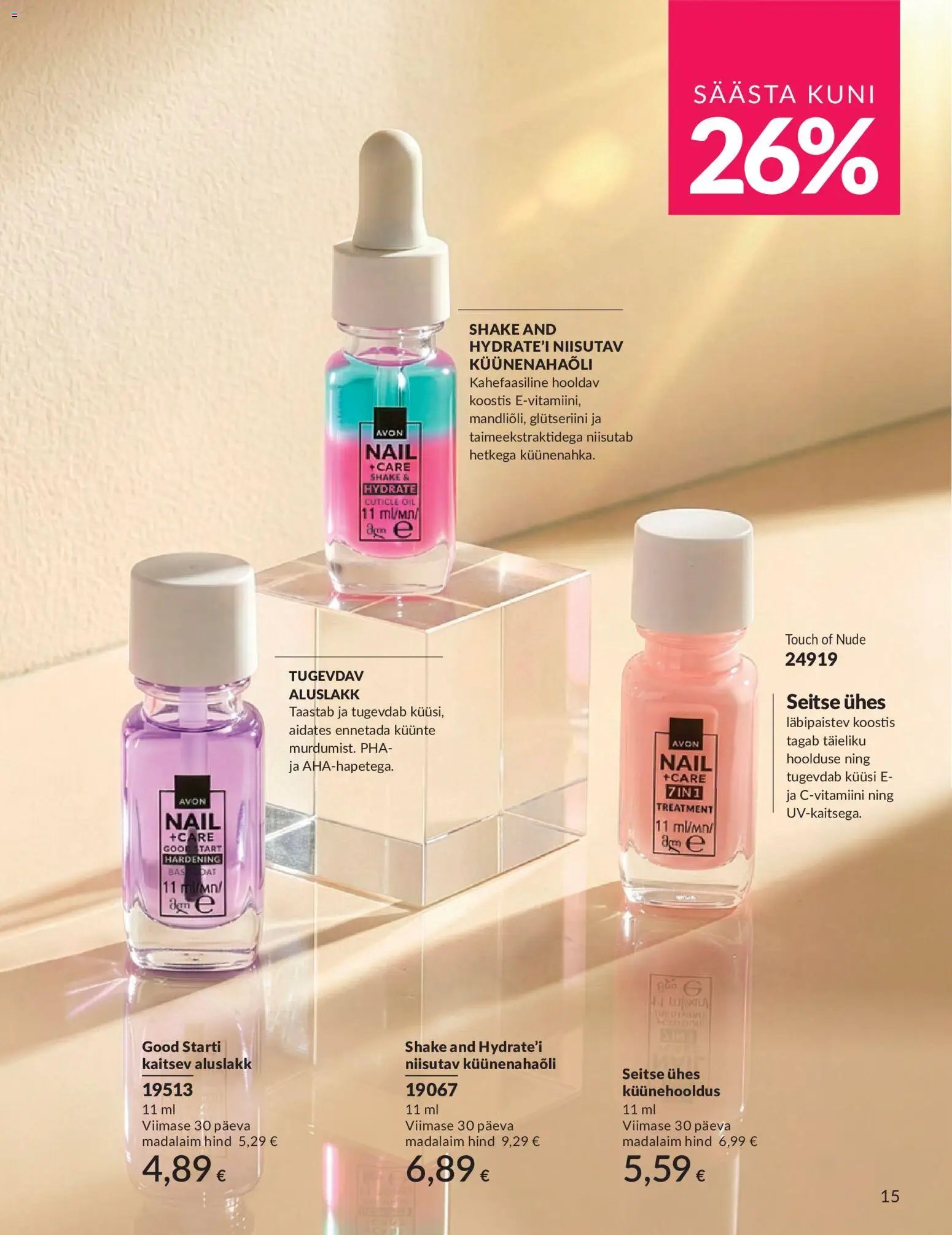 AVON Juuli kataloog