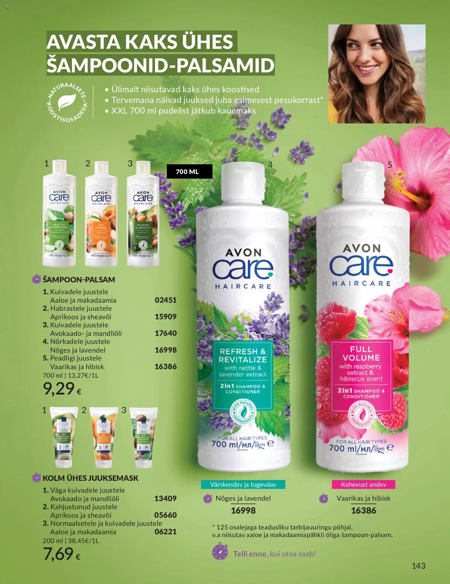 AVON Juuli kataloog