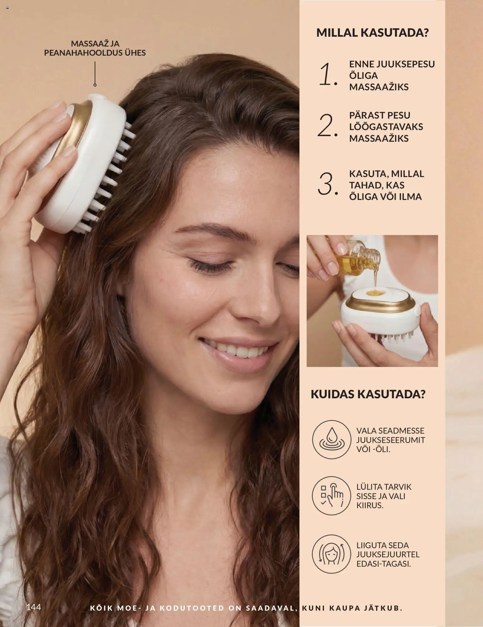 AVON Juuli kataloog