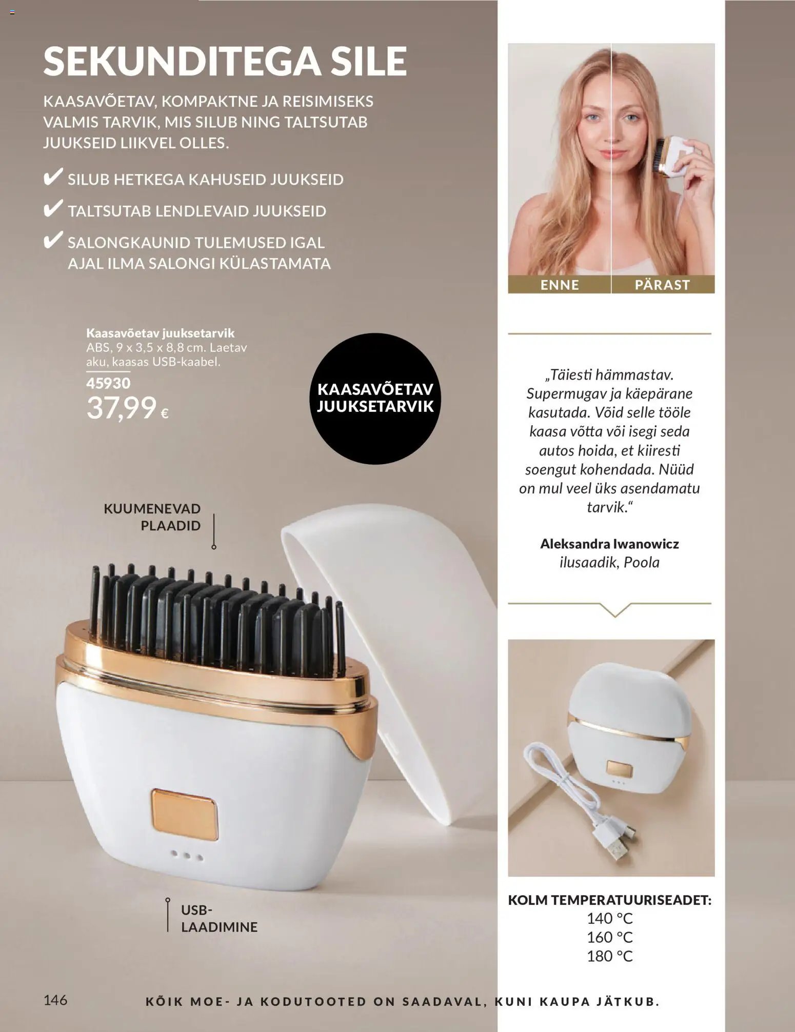 AVON Juuli kataloog