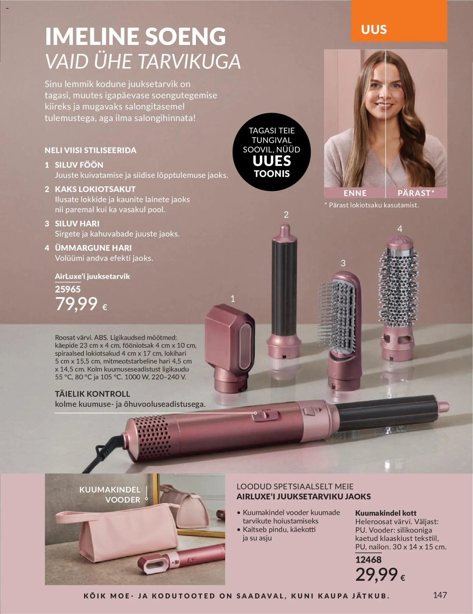 AVON Juuli kataloog
