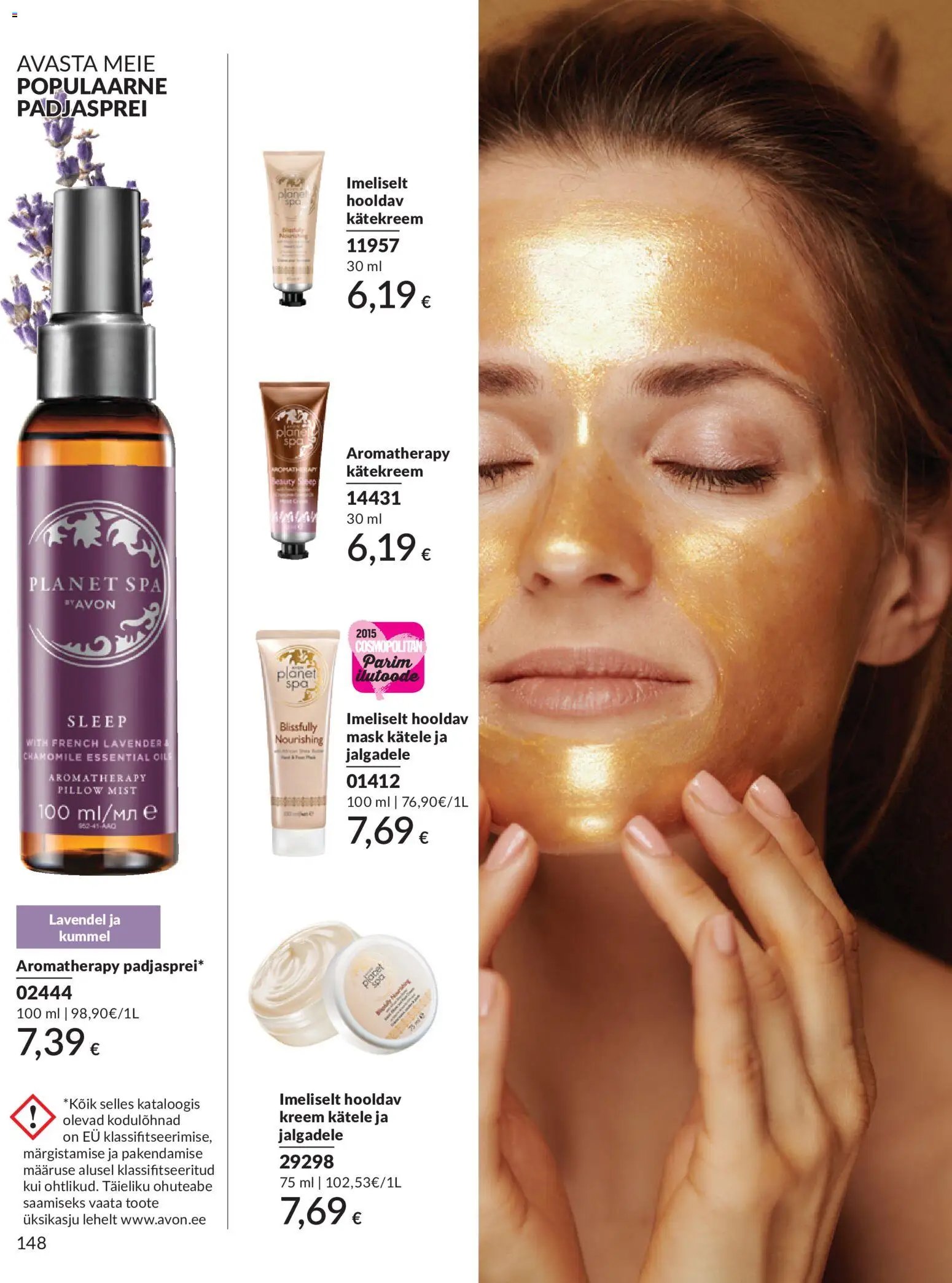 AVON Juuli kataloog