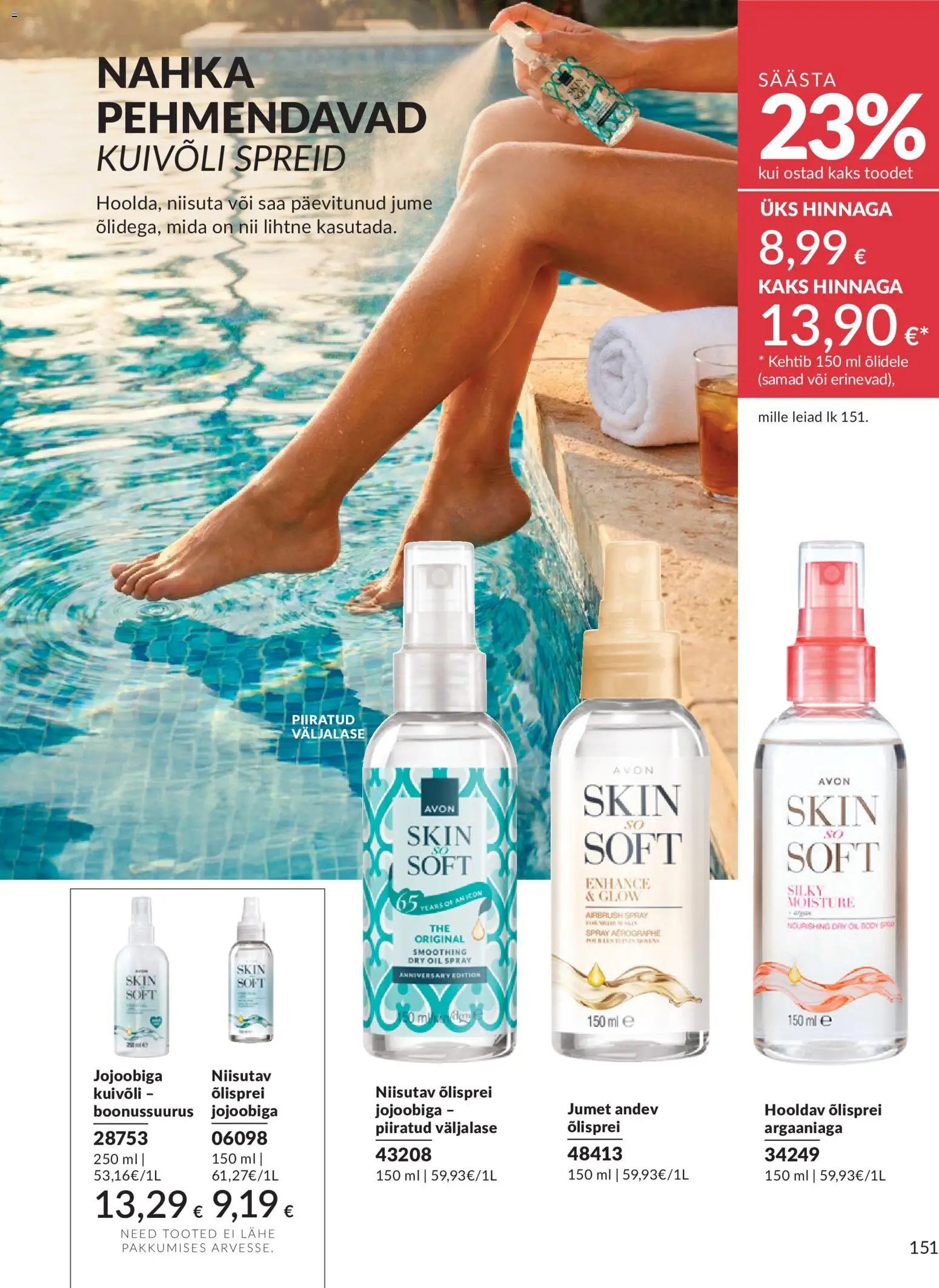 AVON Juuli kataloog