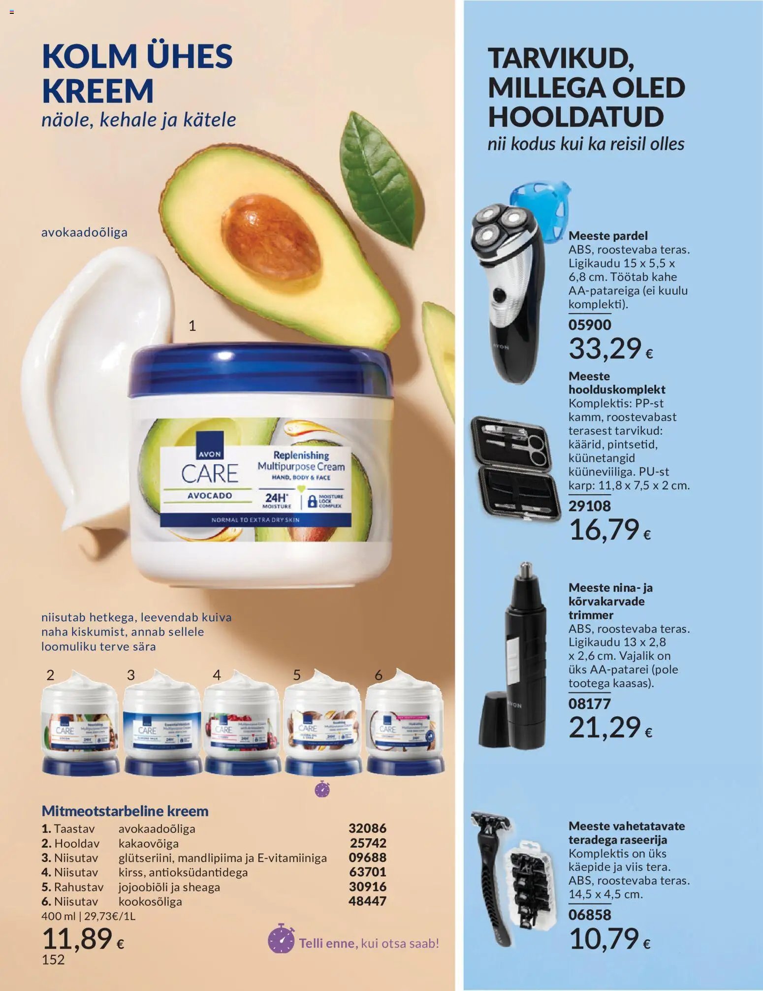 AVON Juuli kataloog