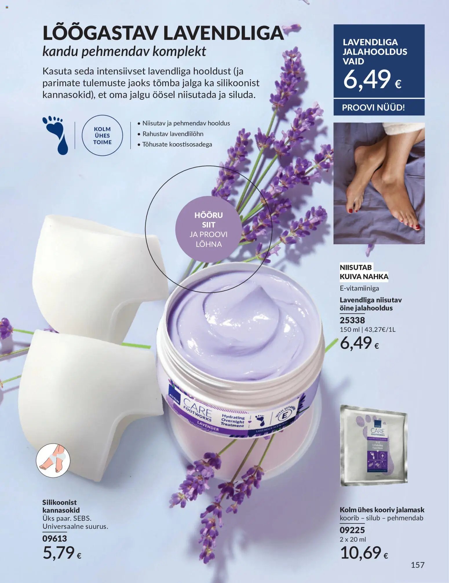 AVON Juuli kataloog