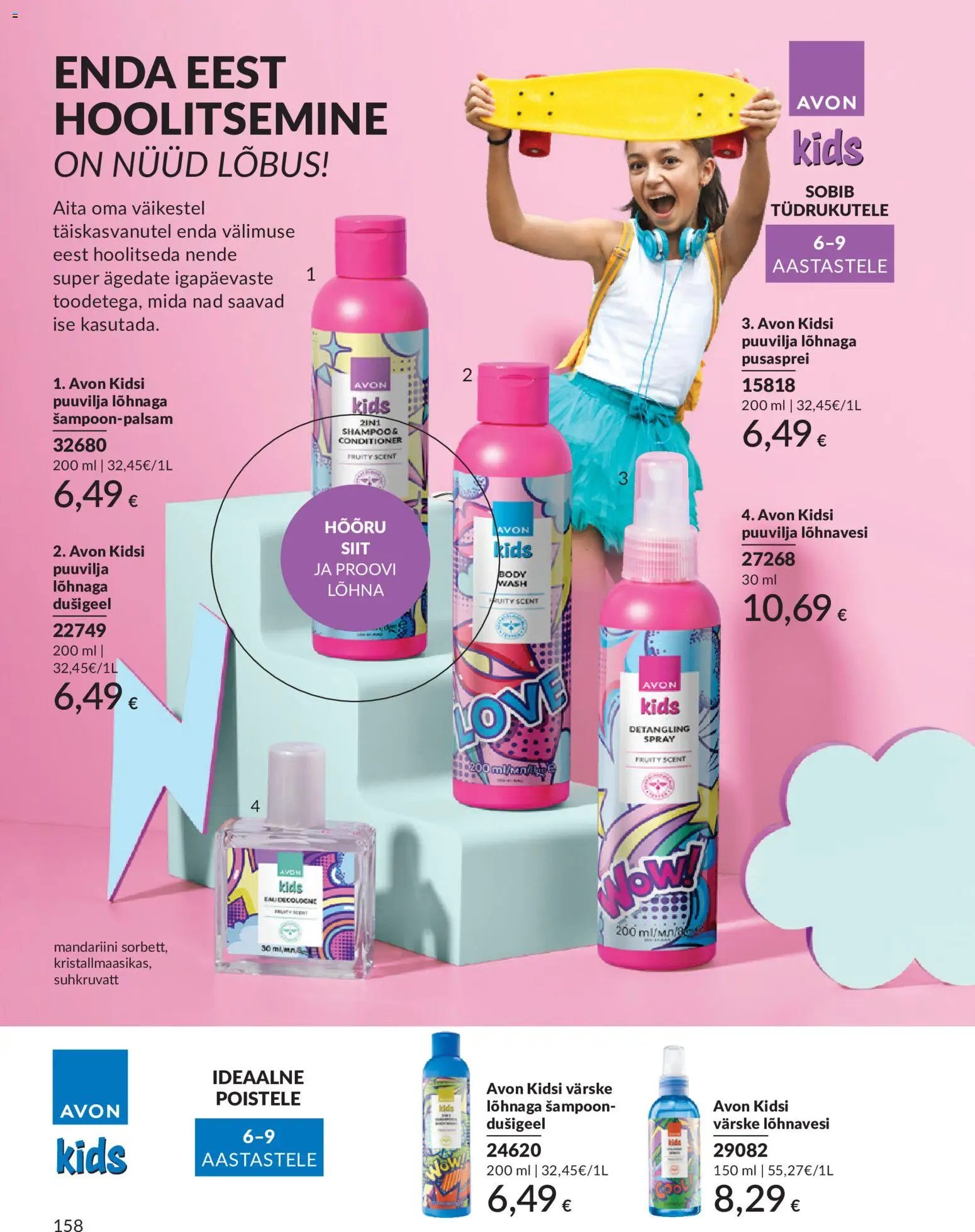 AVON Juuli kataloog