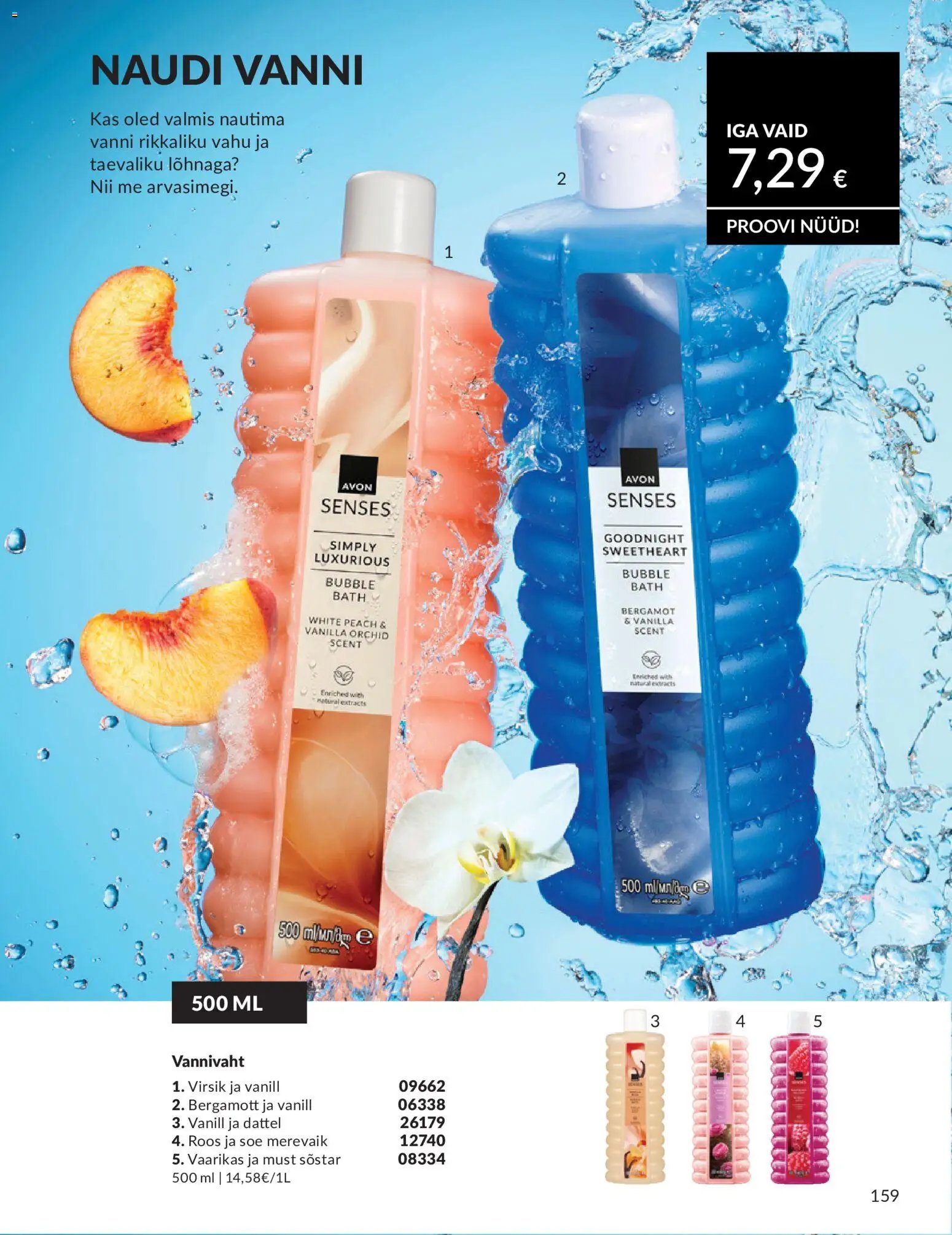 AVON Juuli kataloog