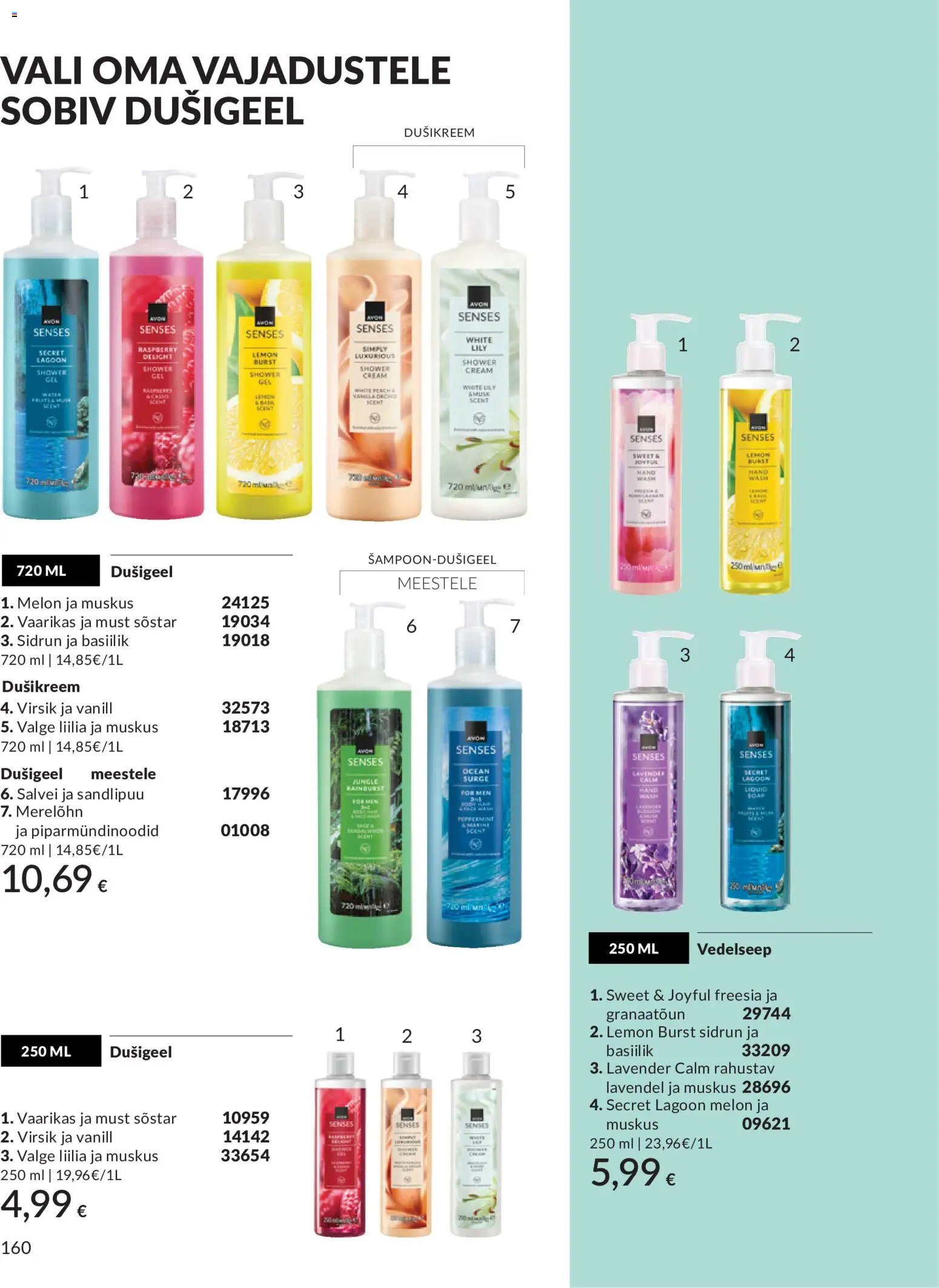AVON Juuli kataloog