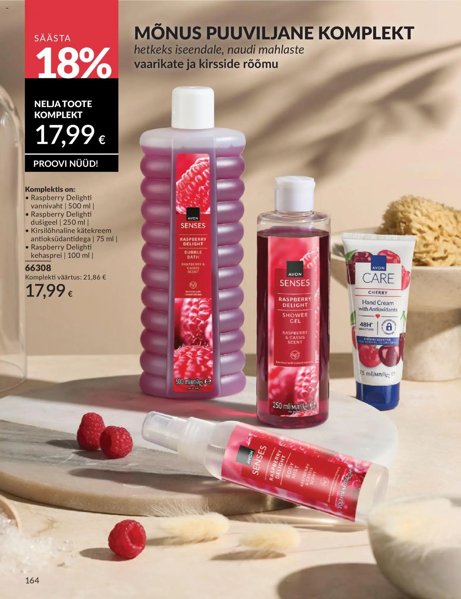AVON Juuli kataloog