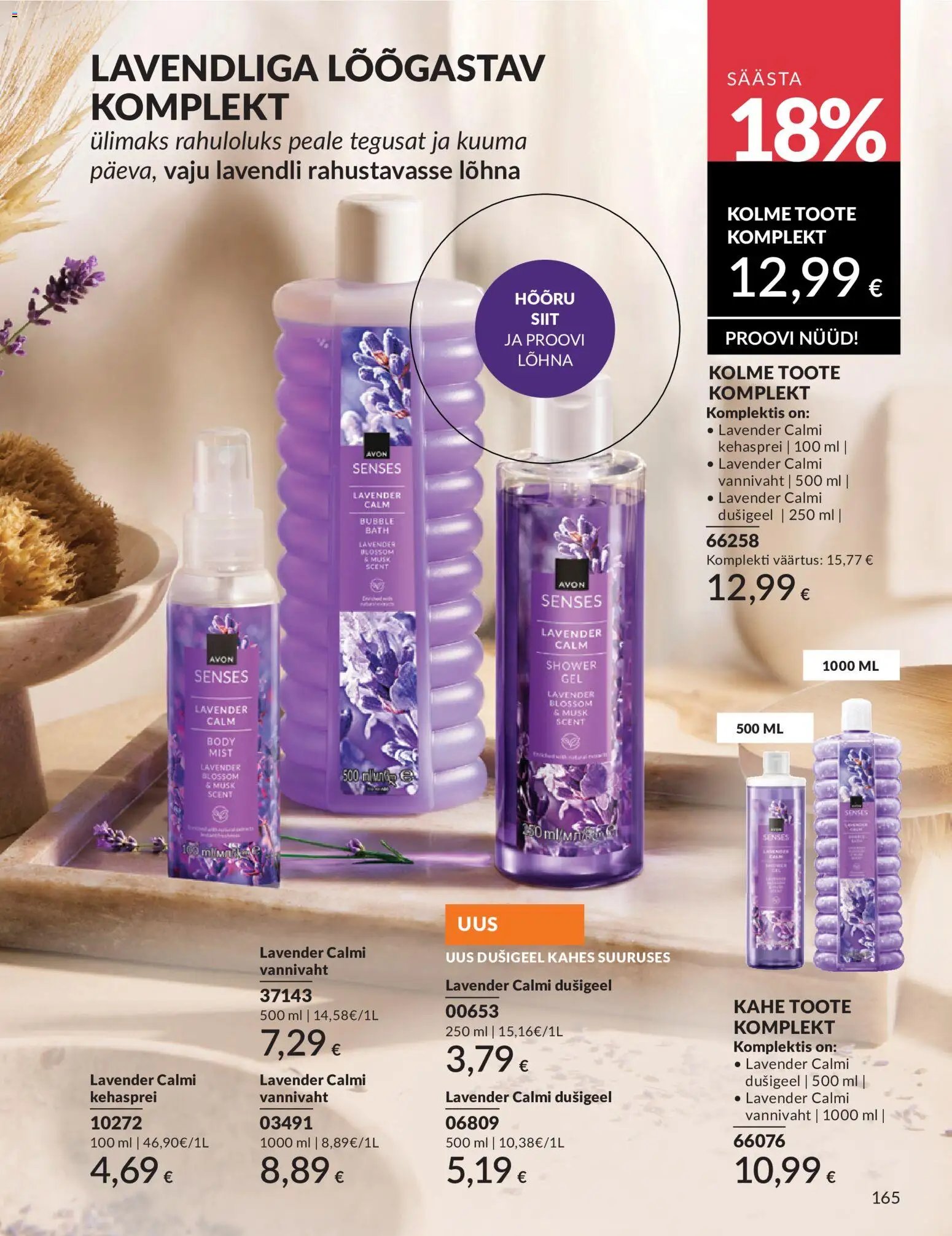 AVON Juuli kataloog
