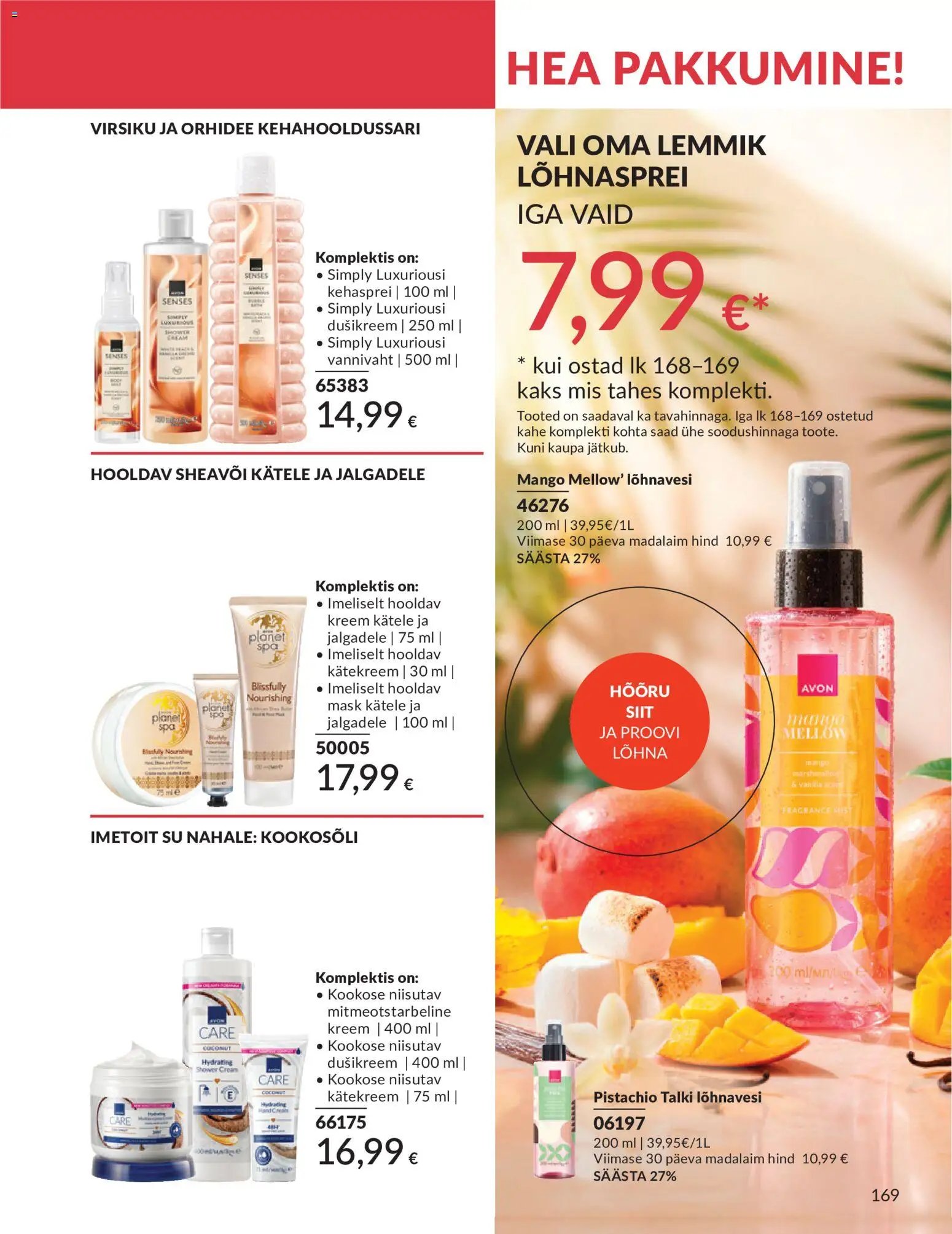 AVON Juuli kataloog
