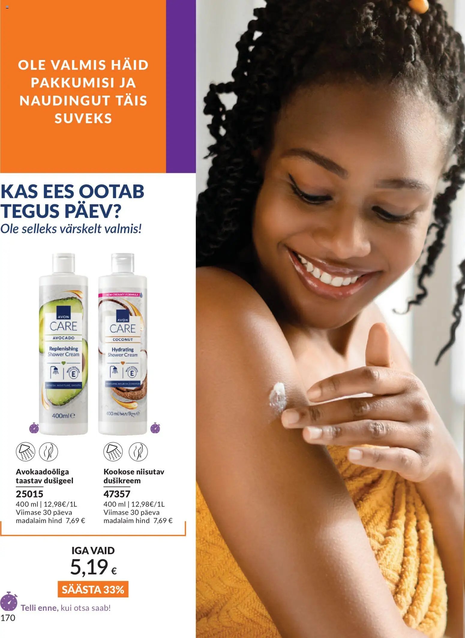 AVON Juuli kataloog