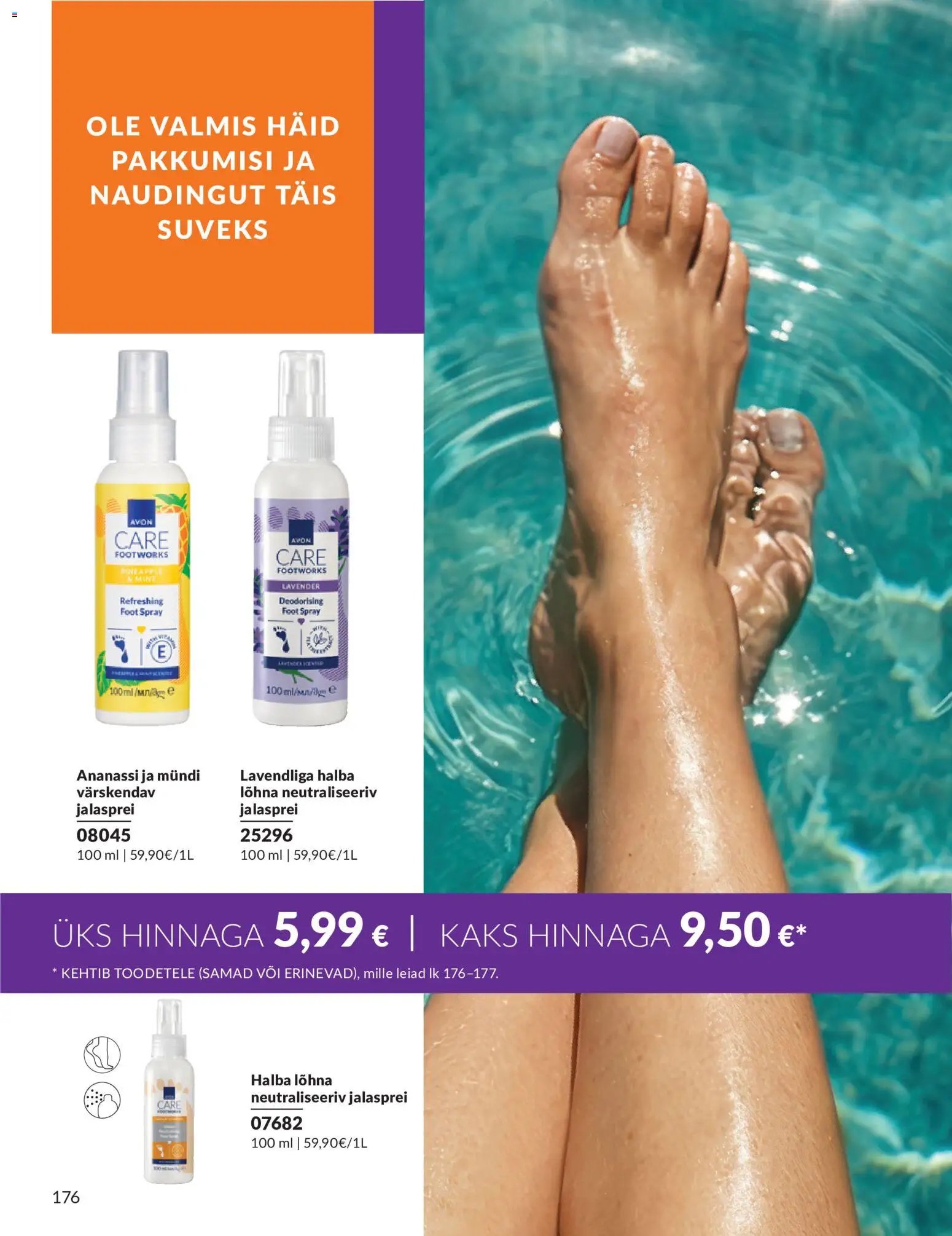 AVON Juuli kataloog