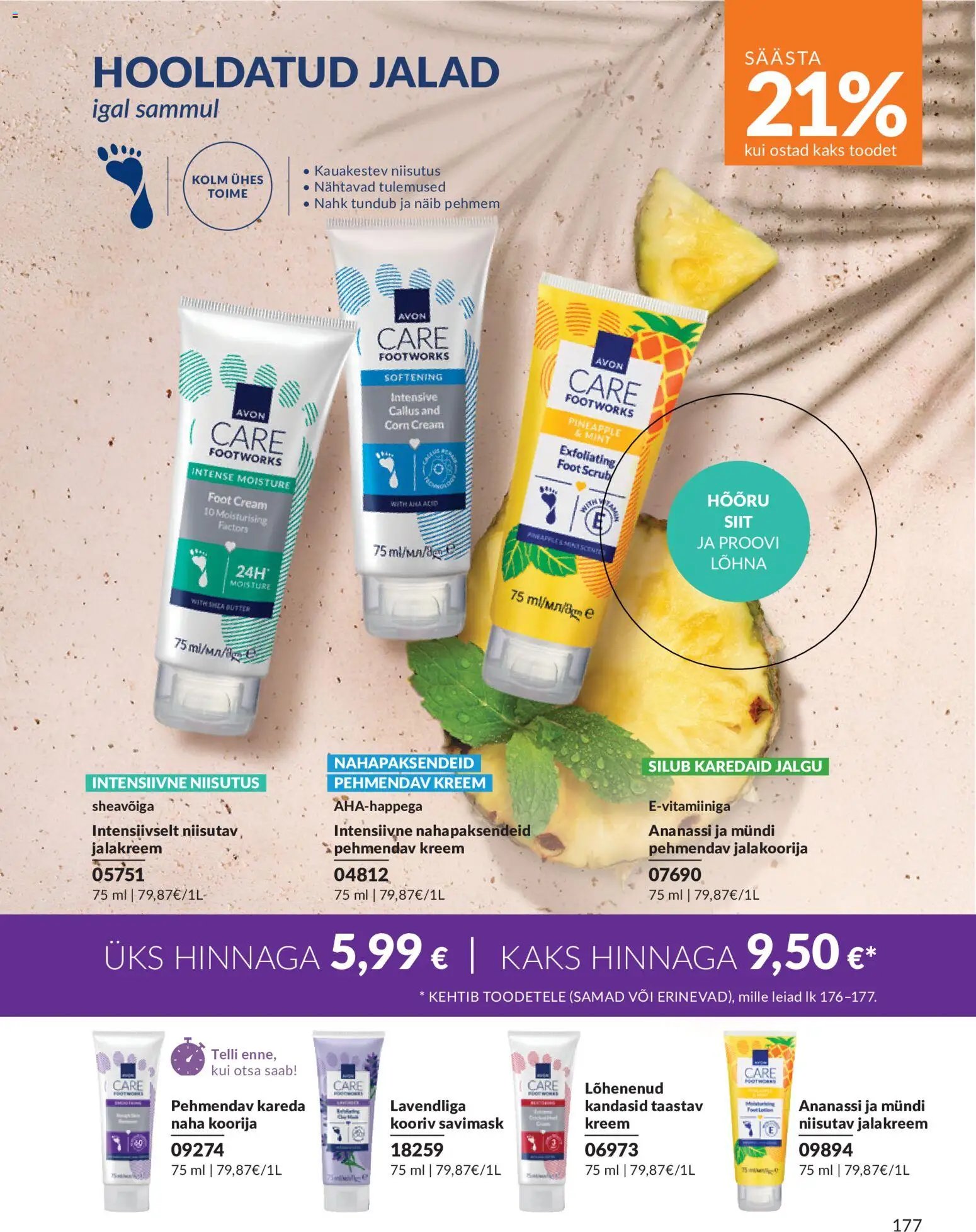 AVON Juuli kataloog