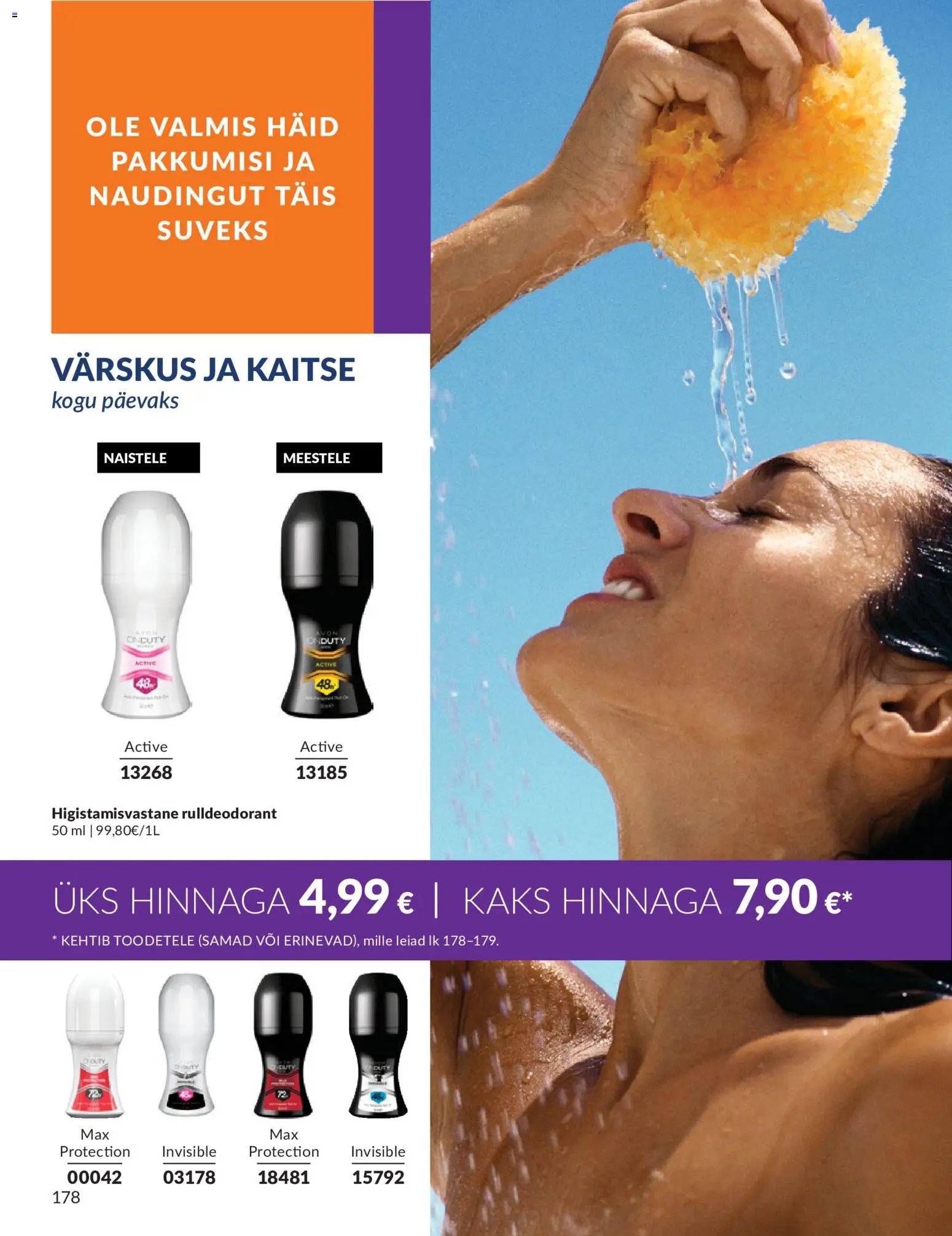 AVON Juuli kataloog