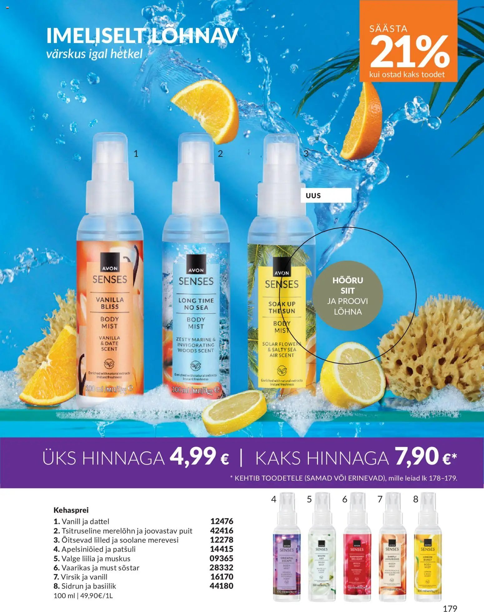 AVON Juuli kataloog