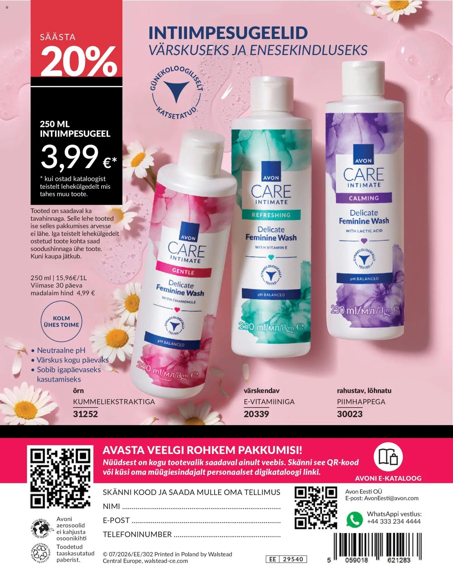 AVON Juuli kataloog