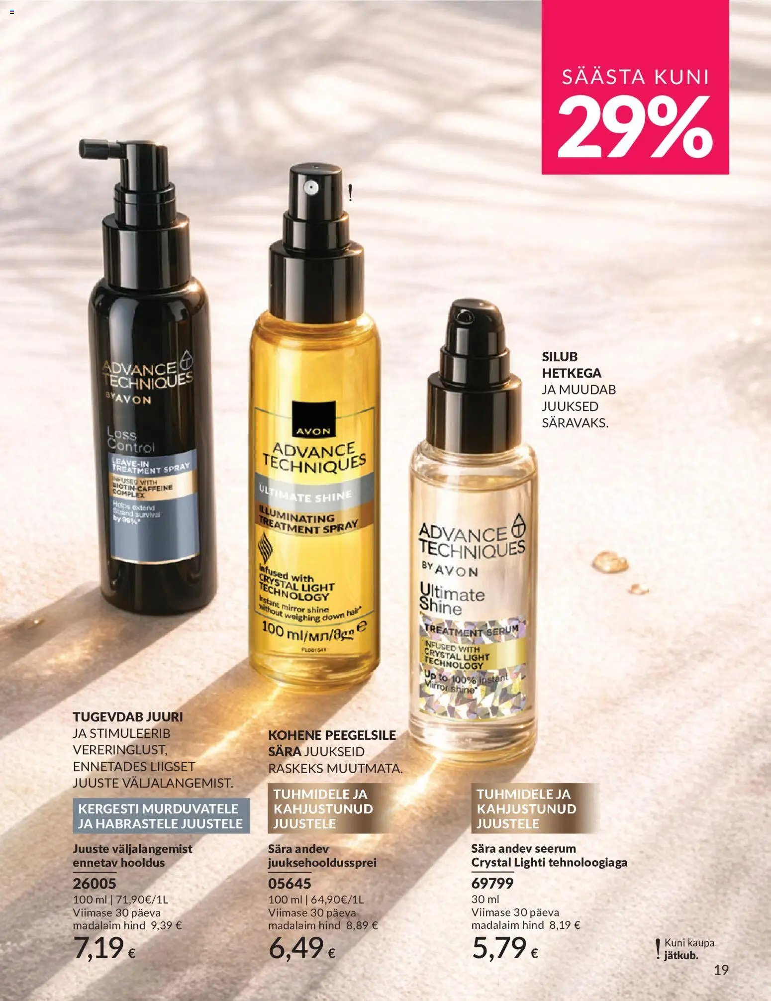 AVON Juuli kataloog