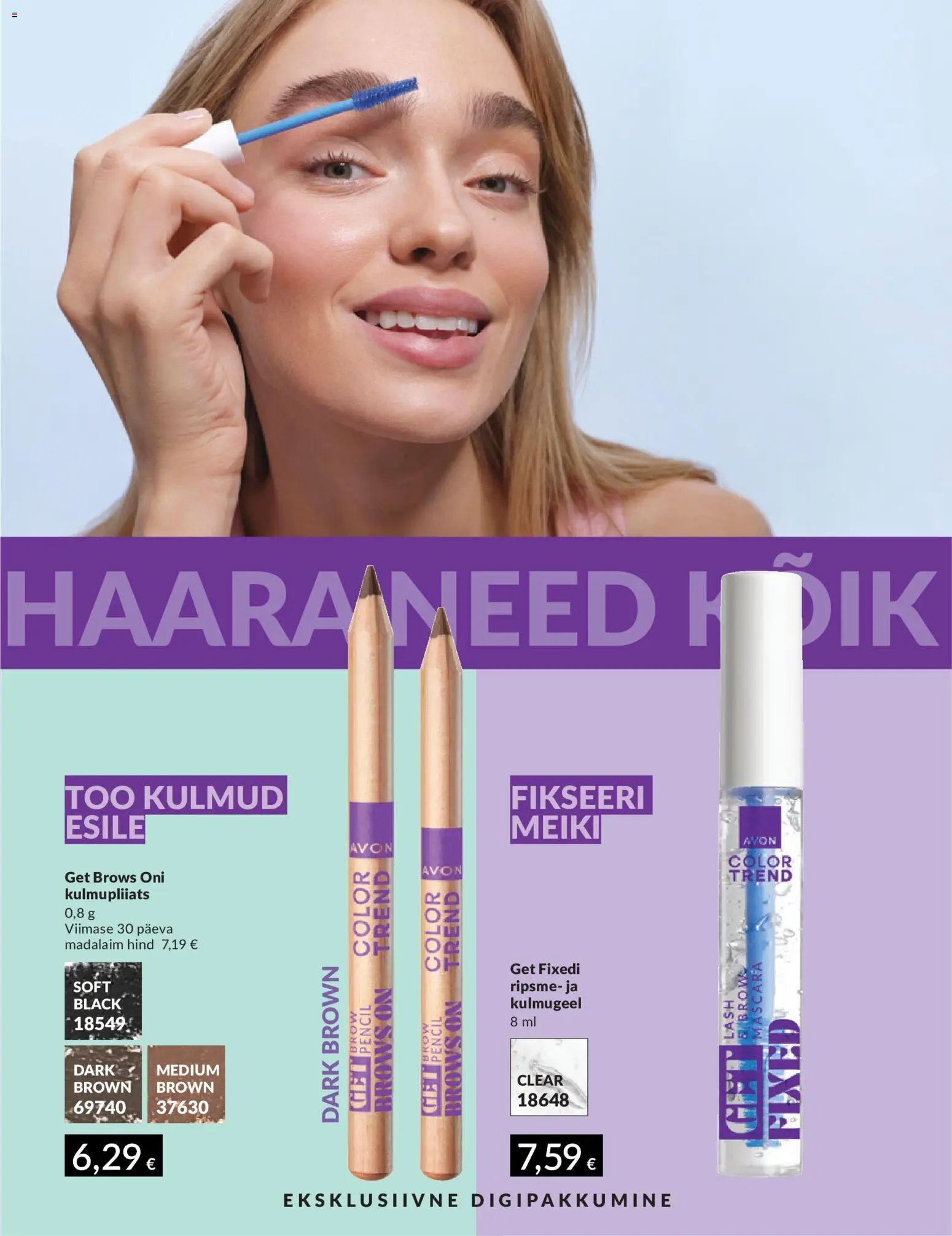 AVON Juuli kataloog