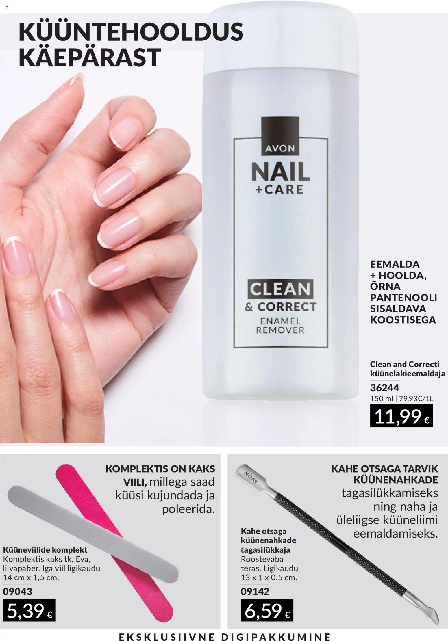AVON Juuli kataloog