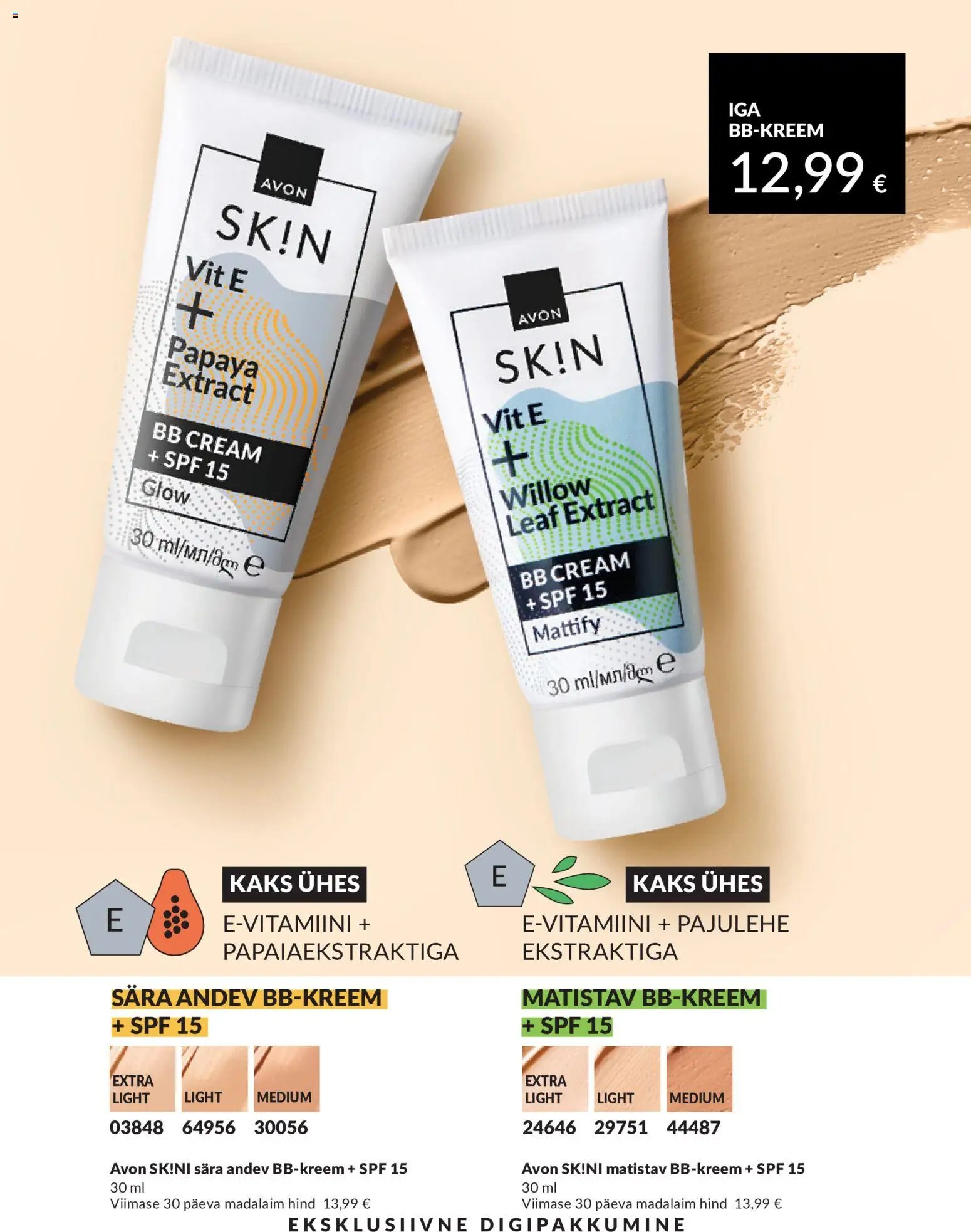 AVON Juuli kataloog