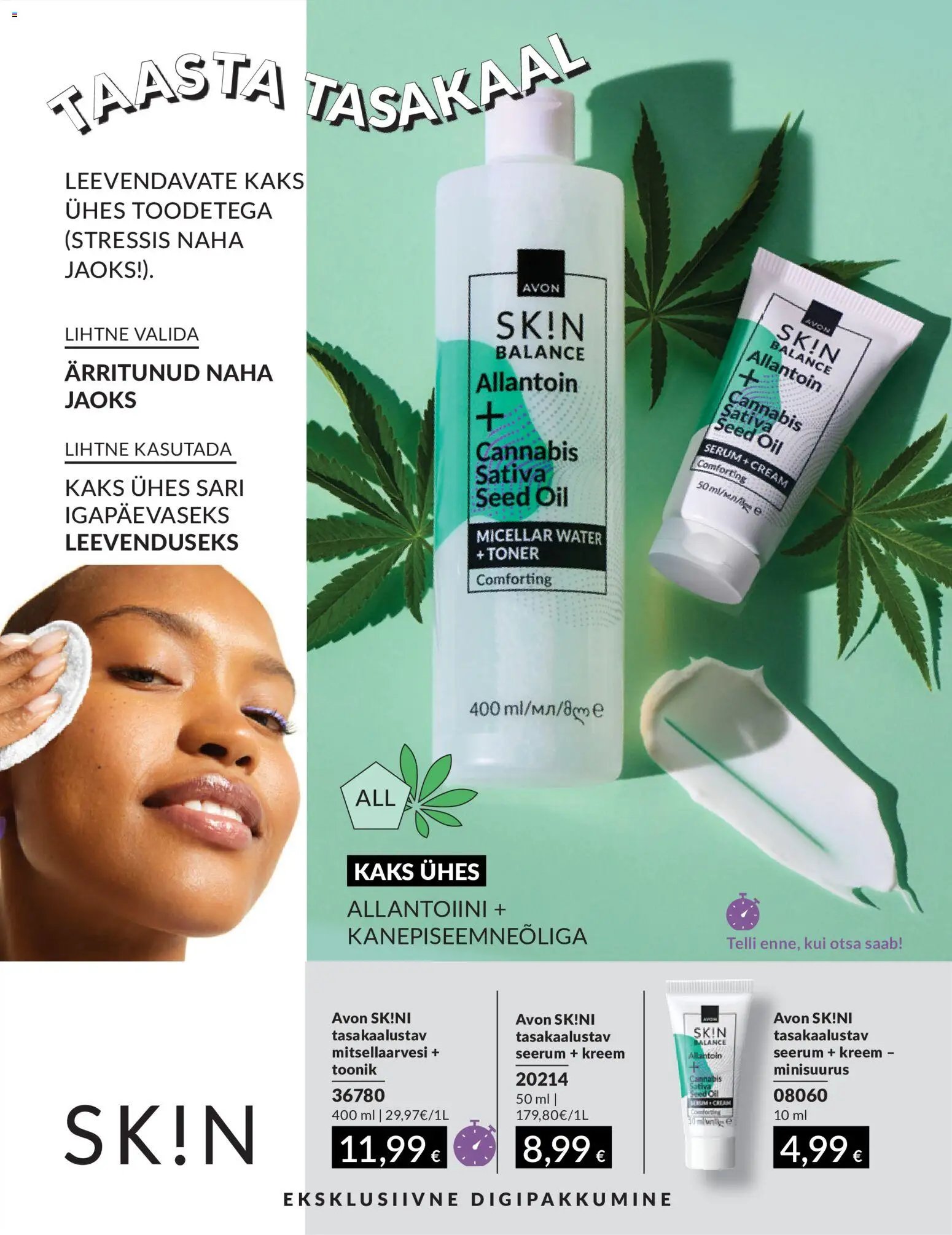 AVON Juuli kataloog