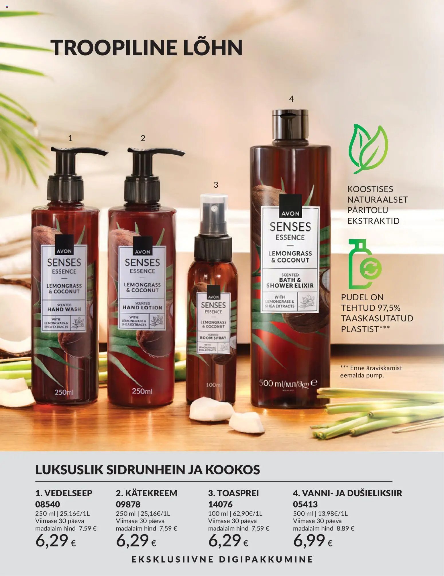 AVON Juuli kataloog