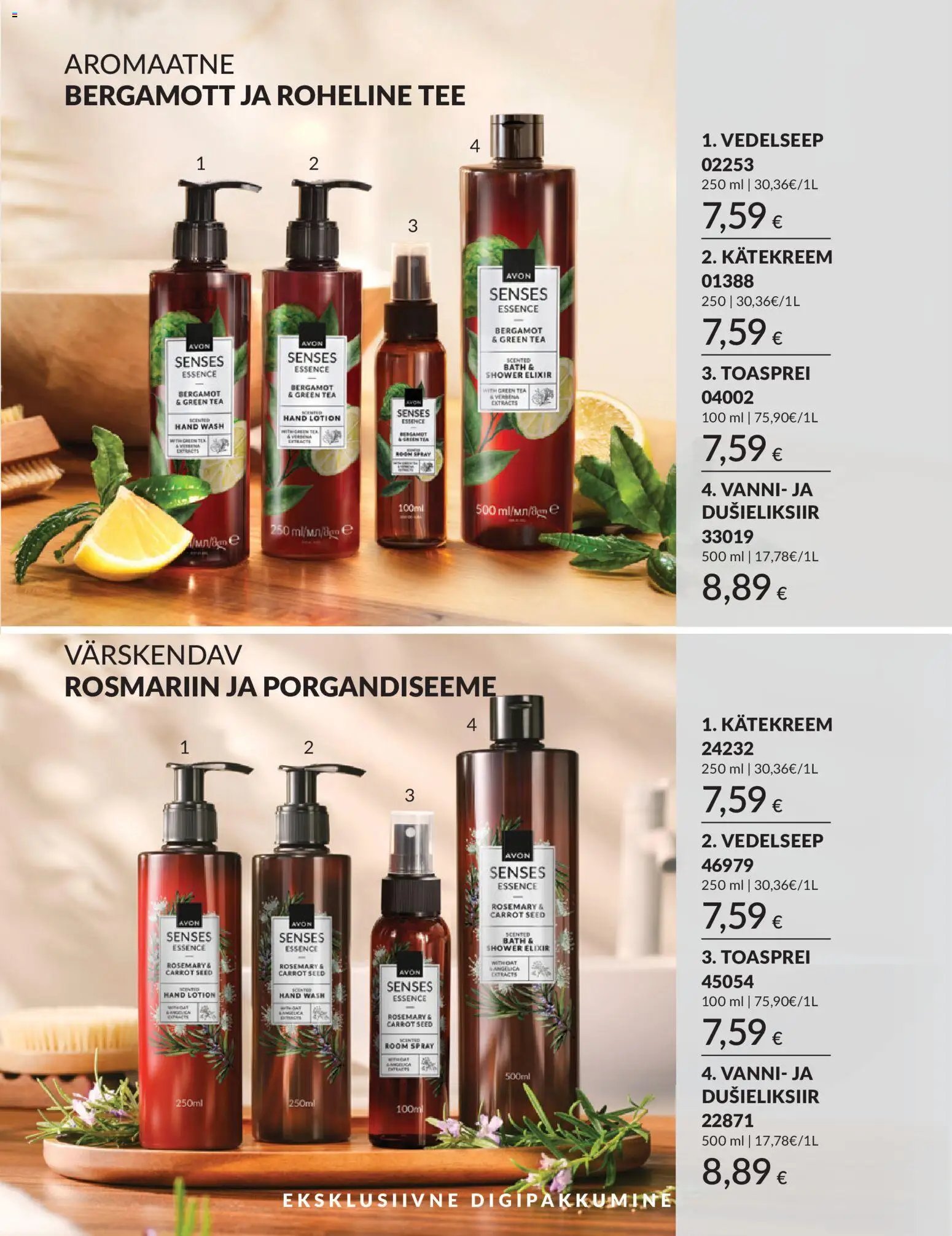 AVON Juuli kataloog
