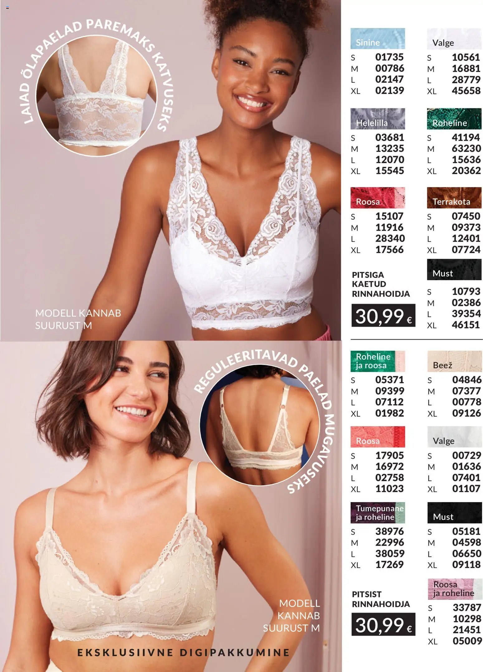 AVON Juuli kataloog