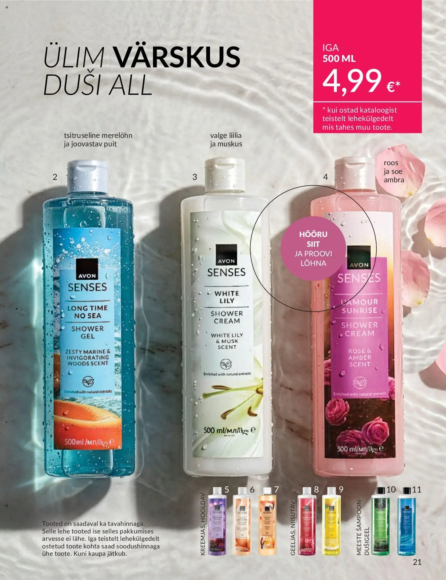 AVON Juuli kataloog