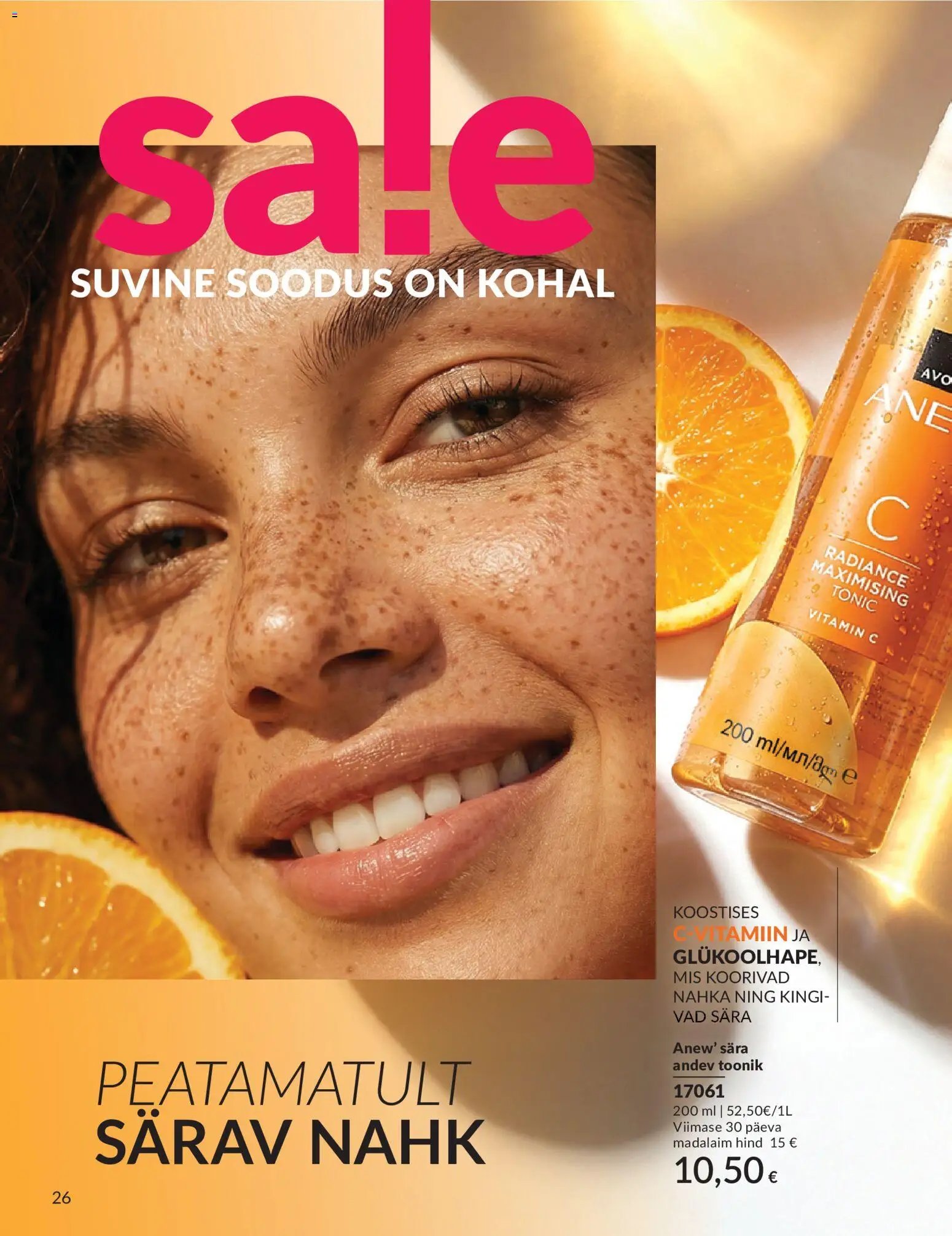 AVON Juuli kataloog